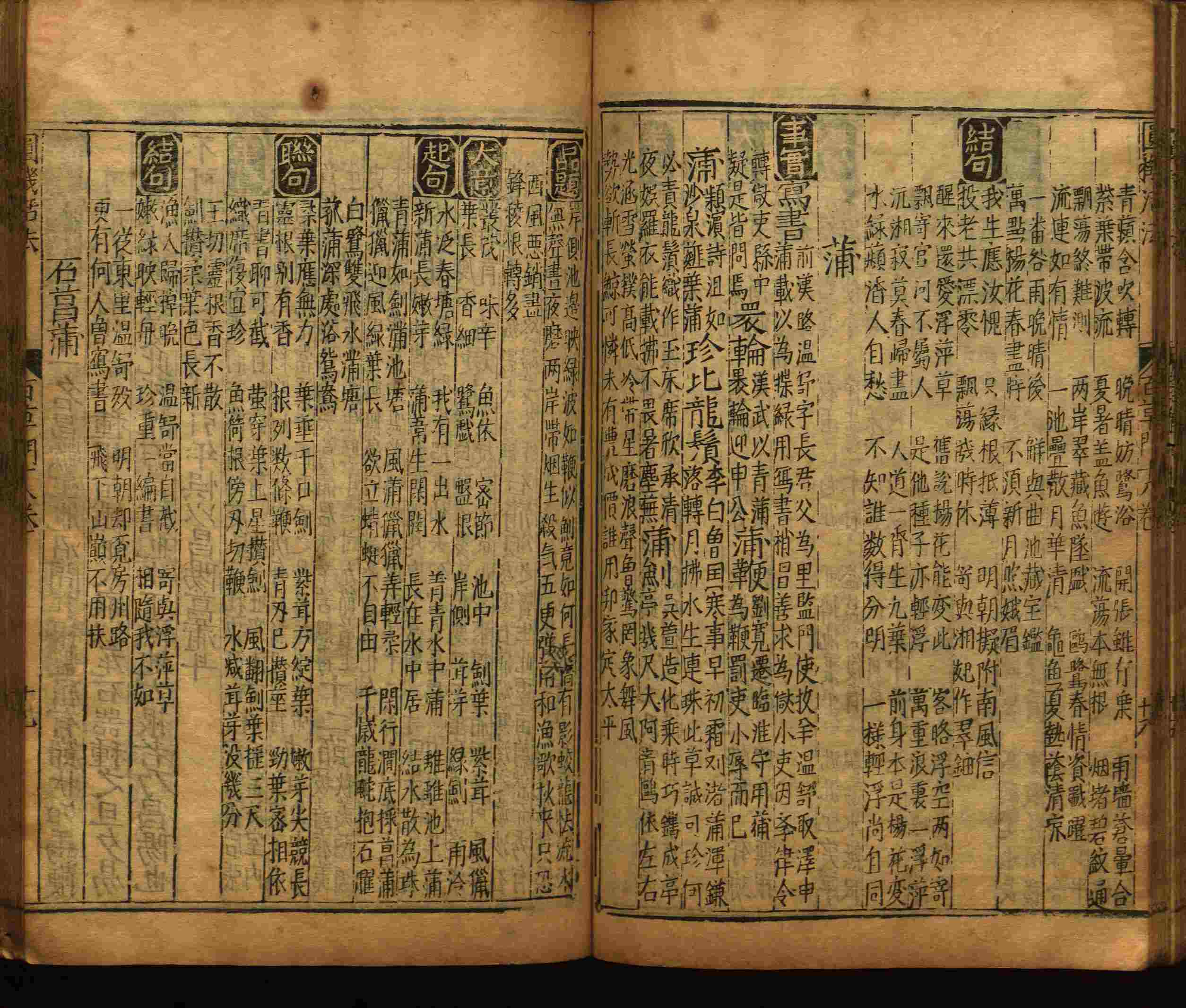 语文老师推荐的小楷字帖楷书是什么字帖啊