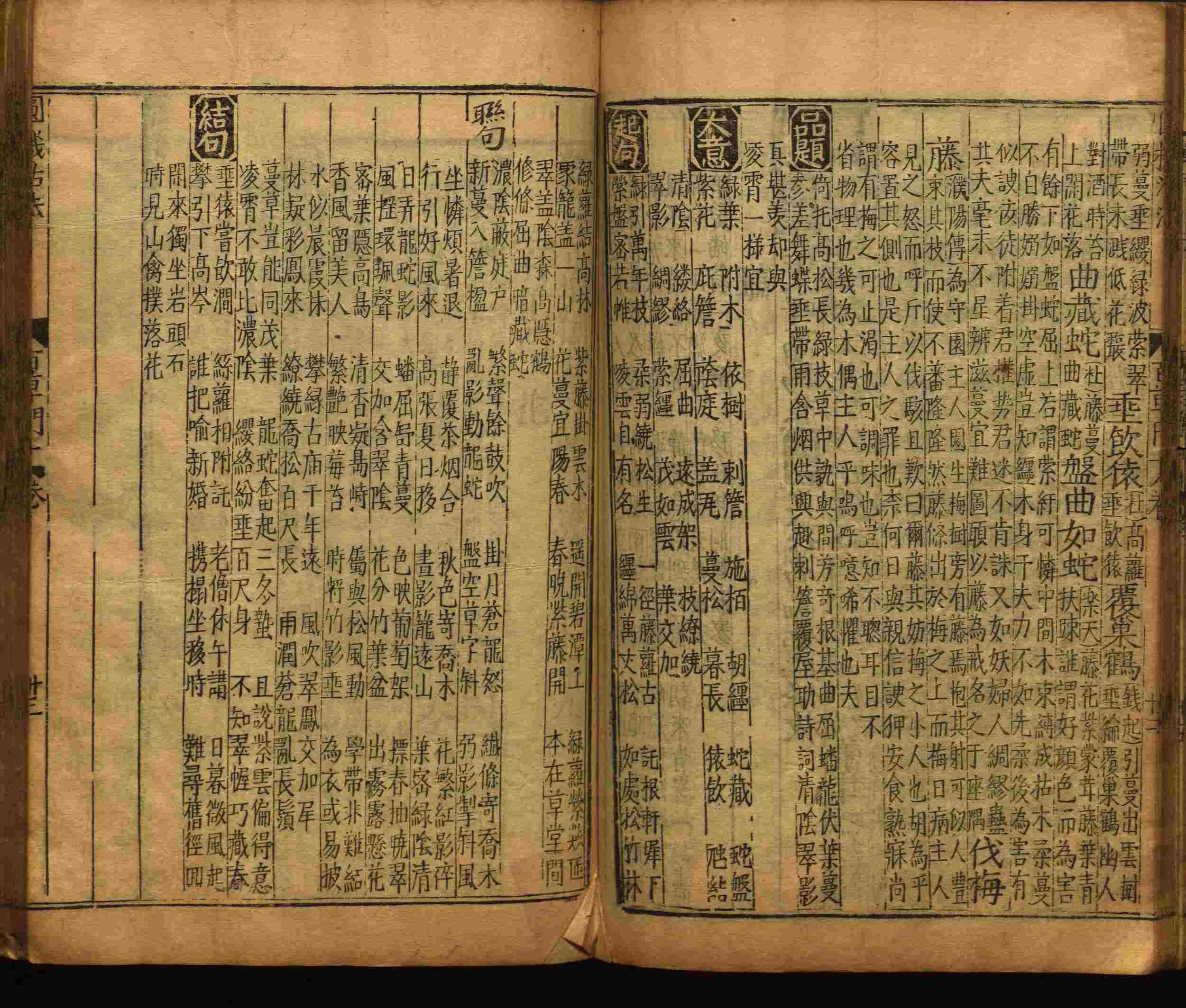 语文老师推荐的小楷字帖楷书是什么字帖啊