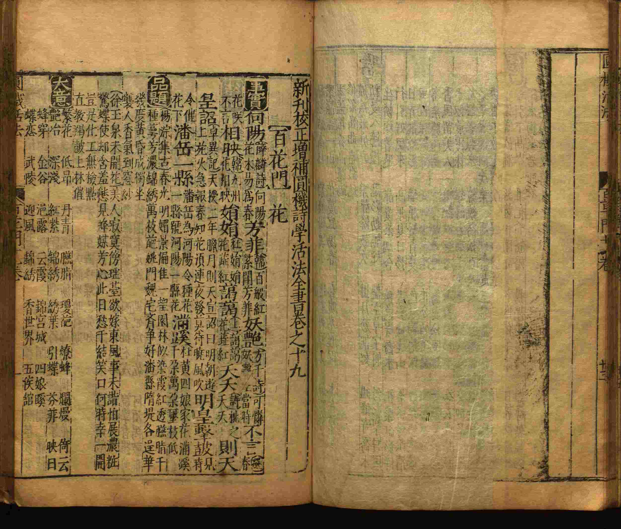 语文老师推荐的幼儿园练字字帖电子版打印是什么字帖啊
