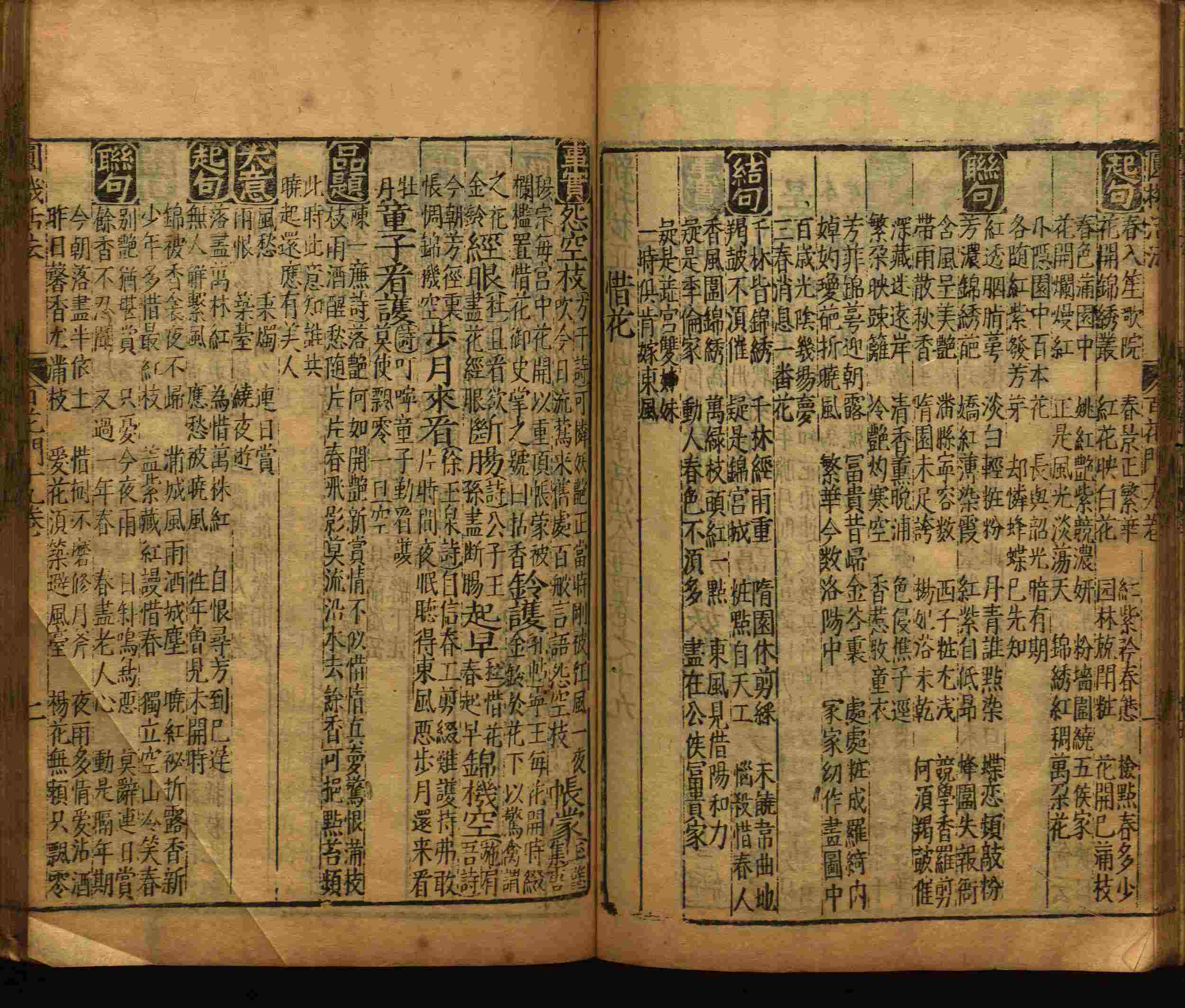 语文老师推荐的幼儿园练字字帖电子版打印是什么字帖啊