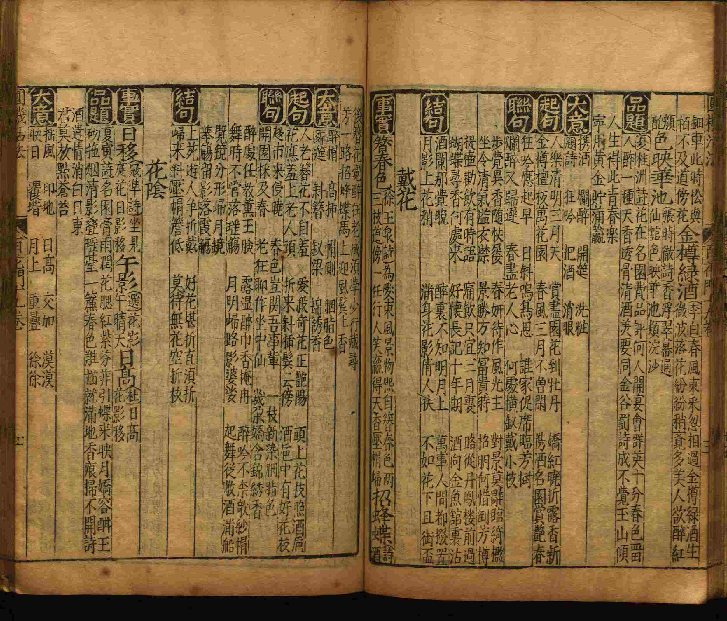 语文老师推荐的幼儿园练字字帖电子版打印是什么字帖啊