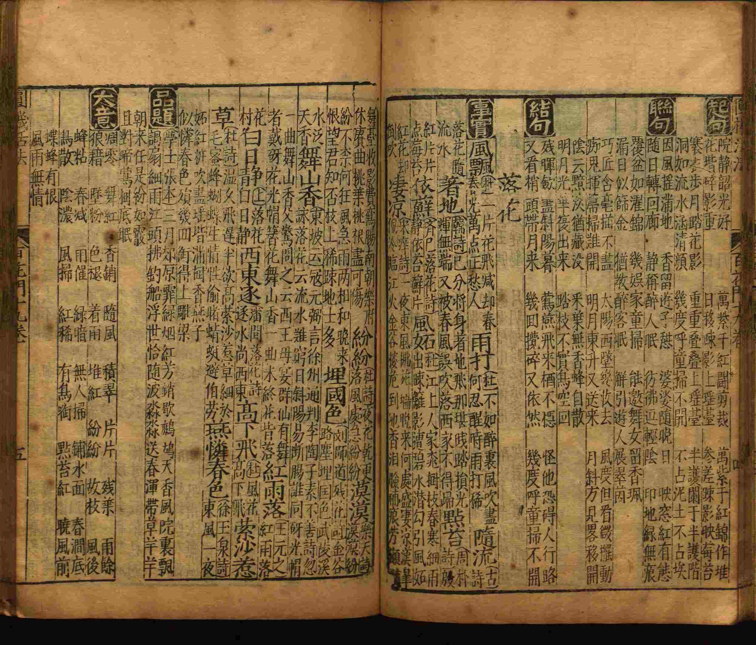语文老师推荐的幼儿园练字字帖电子版打印是什么字帖啊