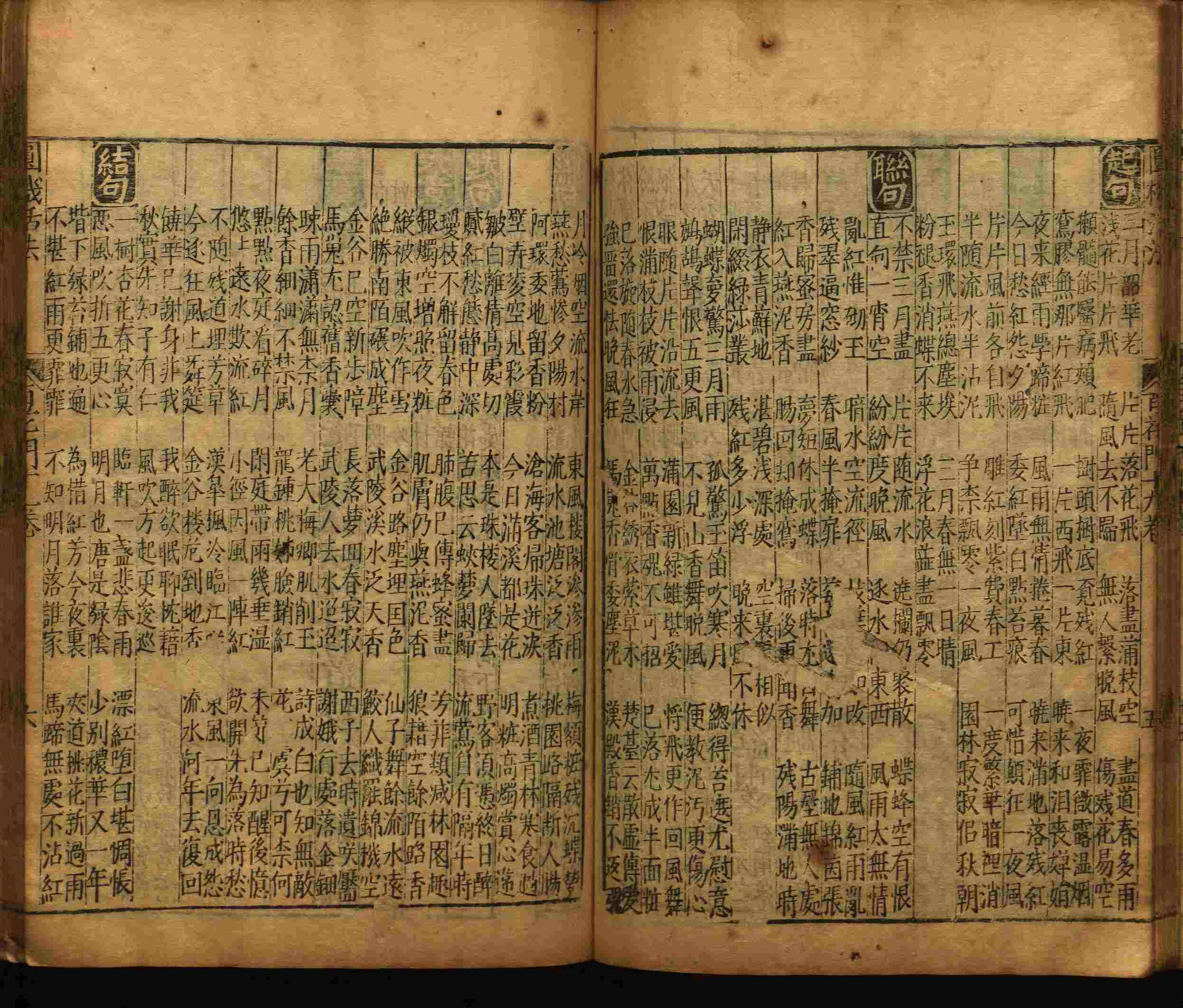 语文老师推荐的幼儿园练字字帖电子版打印是什么字帖啊