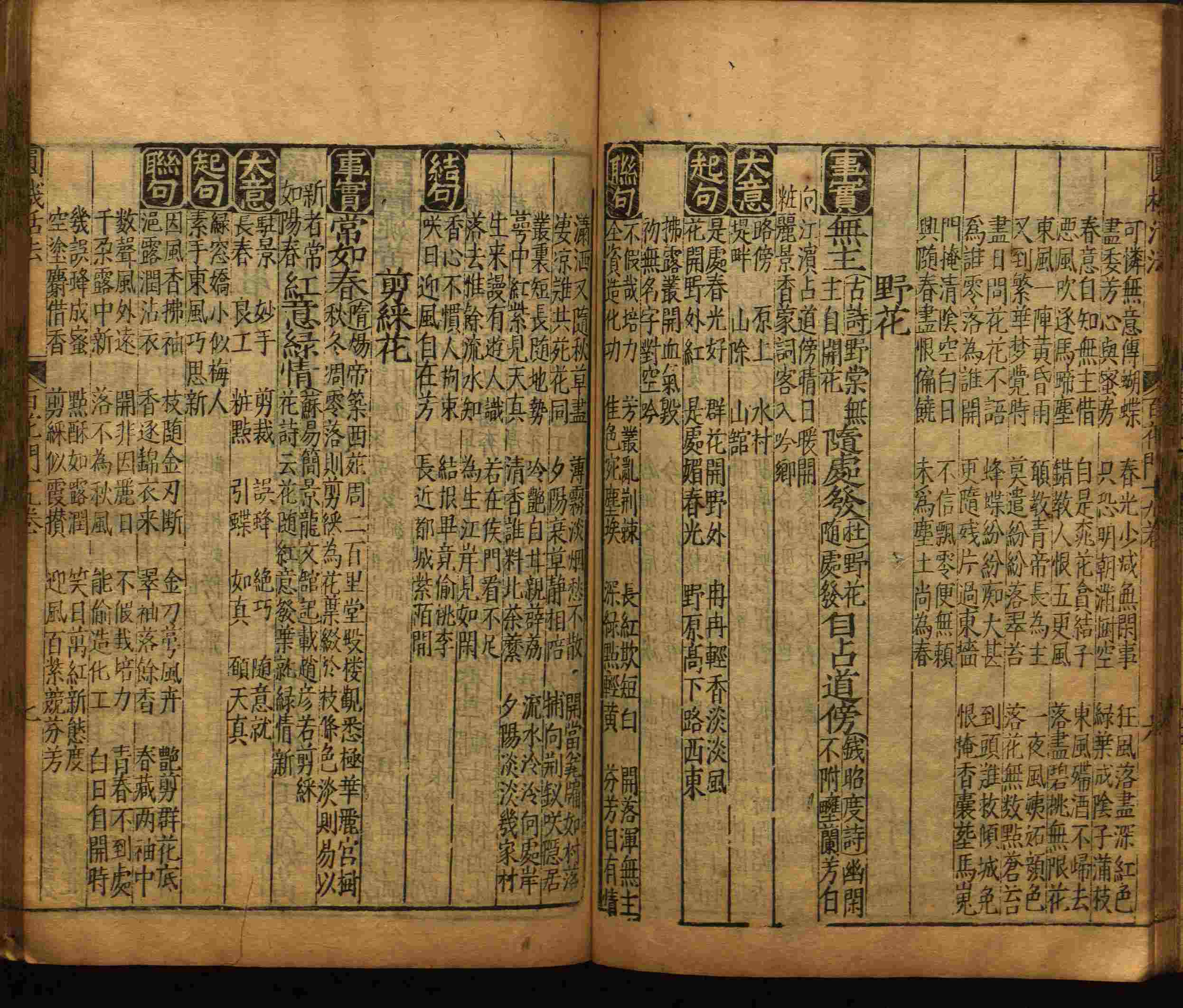 语文老师推荐的幼儿园练字字帖电子版打印是什么字帖啊