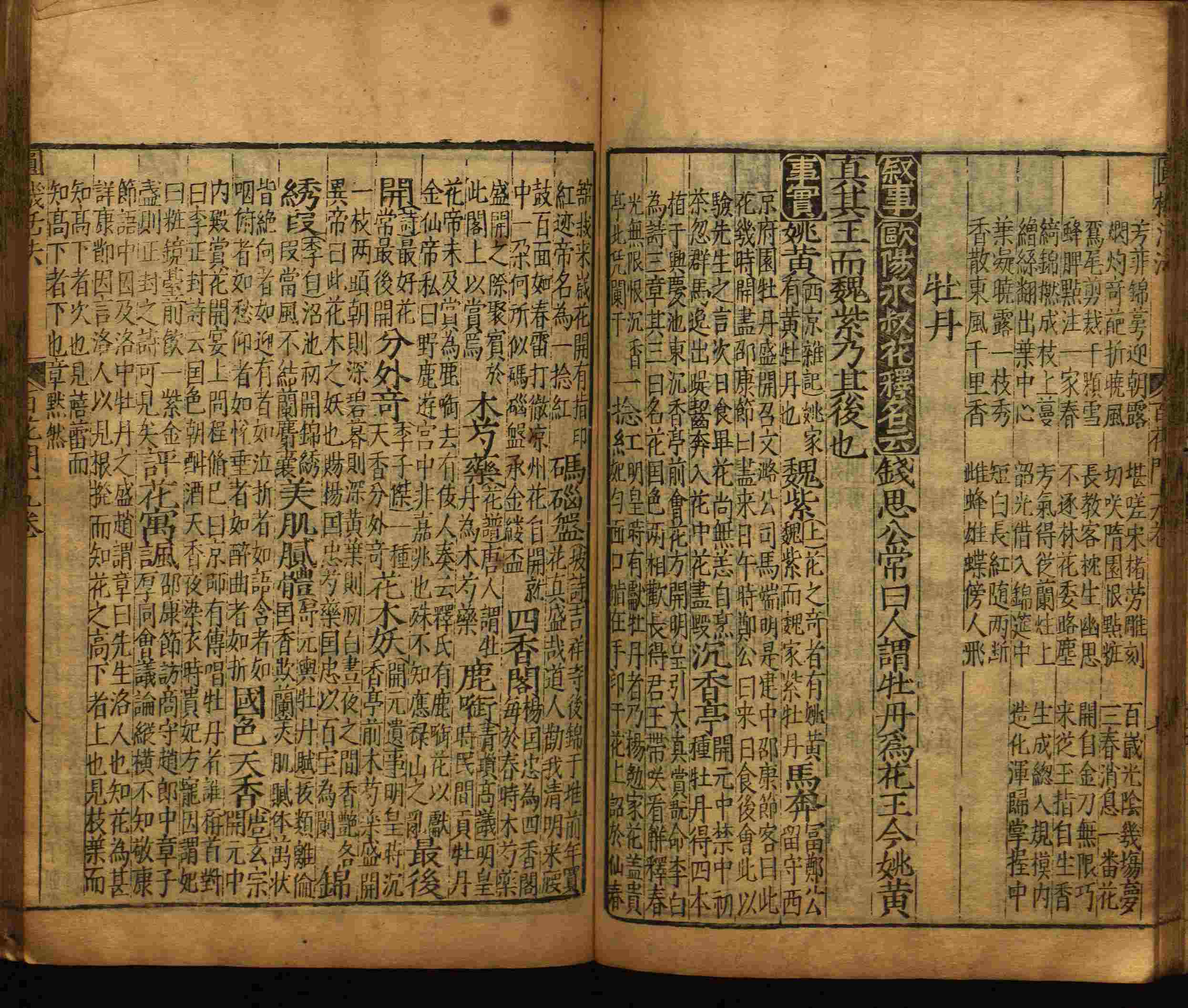 语文老师推荐的幼儿园练字字帖电子版打印是什么字帖啊