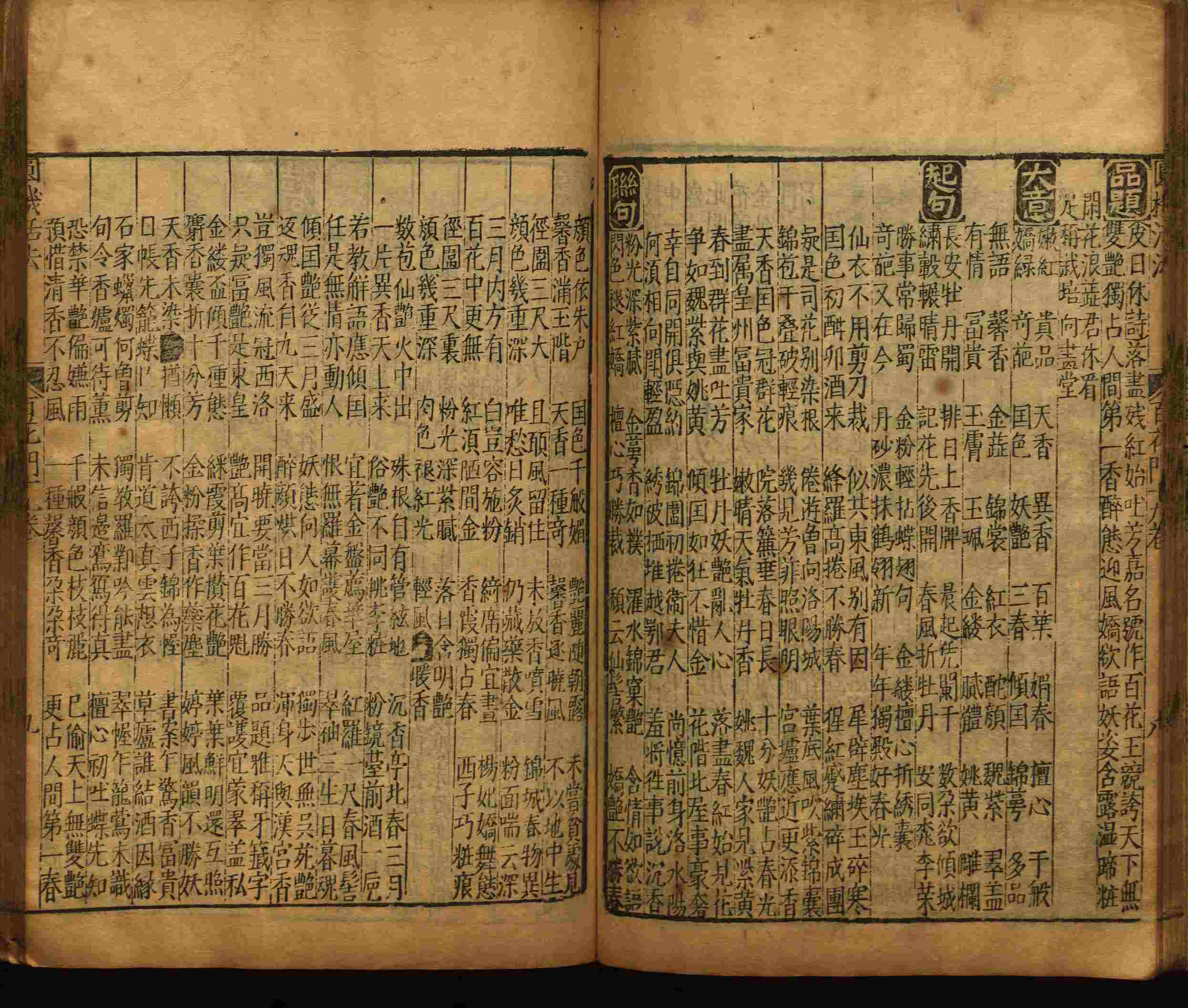 语文老师推荐的幼儿园练字字帖电子版打印是什么字帖啊