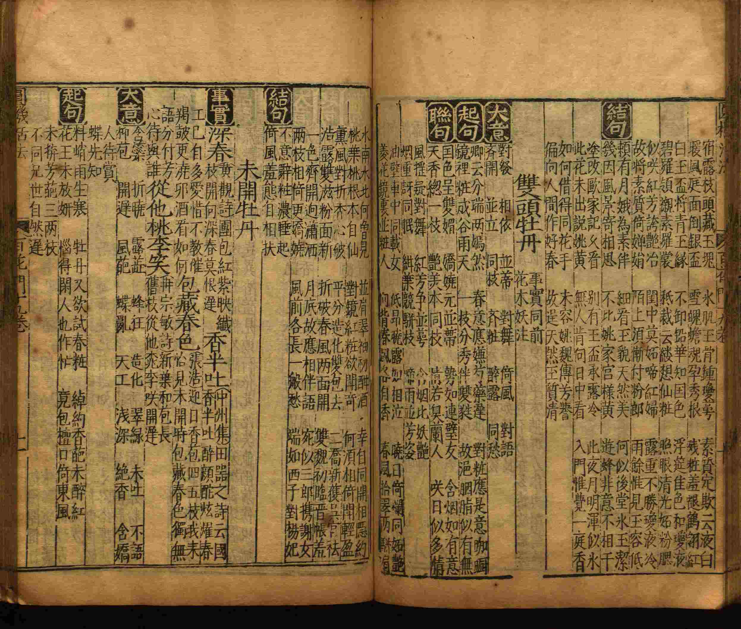 语文老师推荐的幼儿园练字字帖电子版打印是什么字帖啊