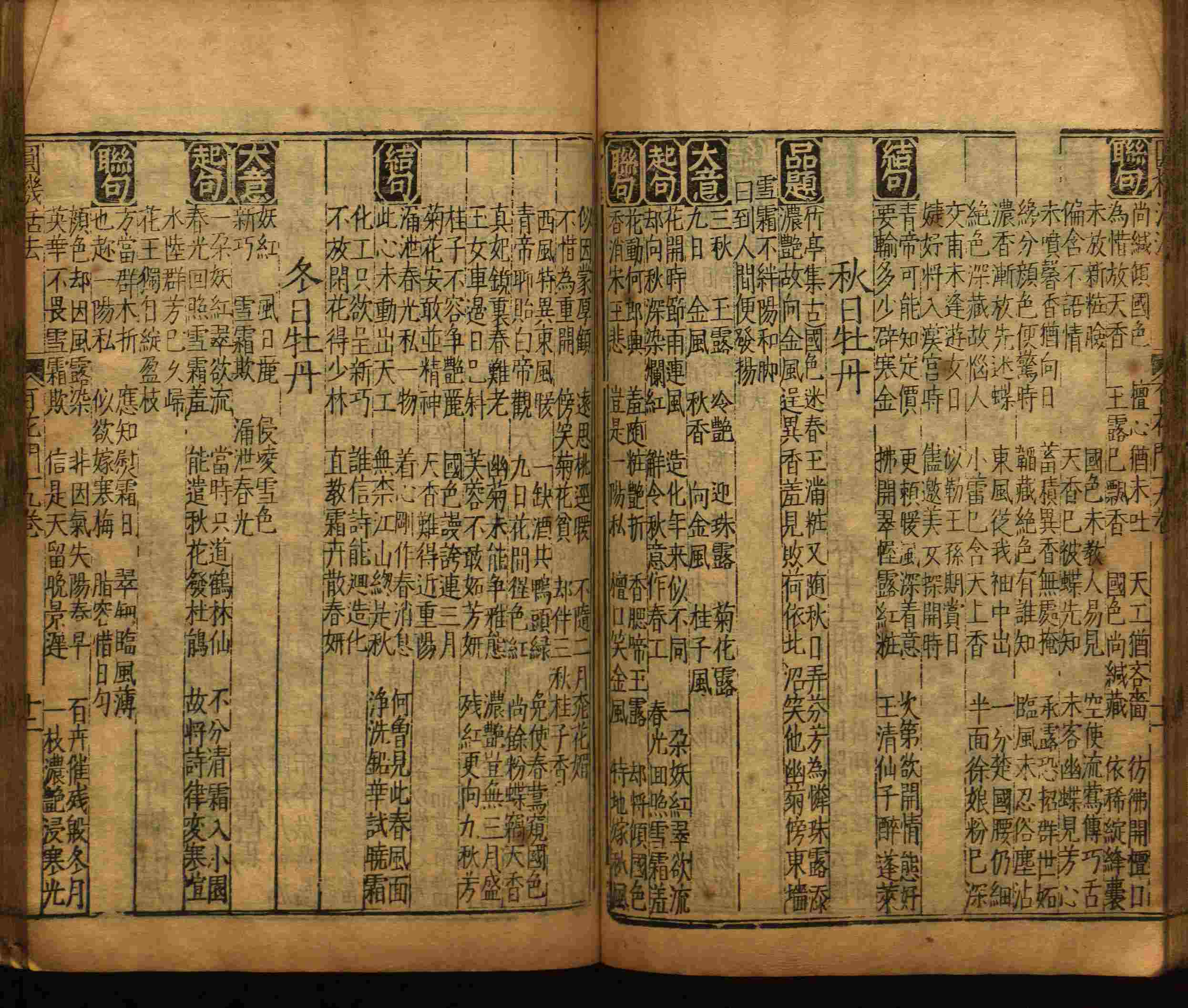 语文老师推荐的幼儿园练字字帖电子版打印是什么字帖啊