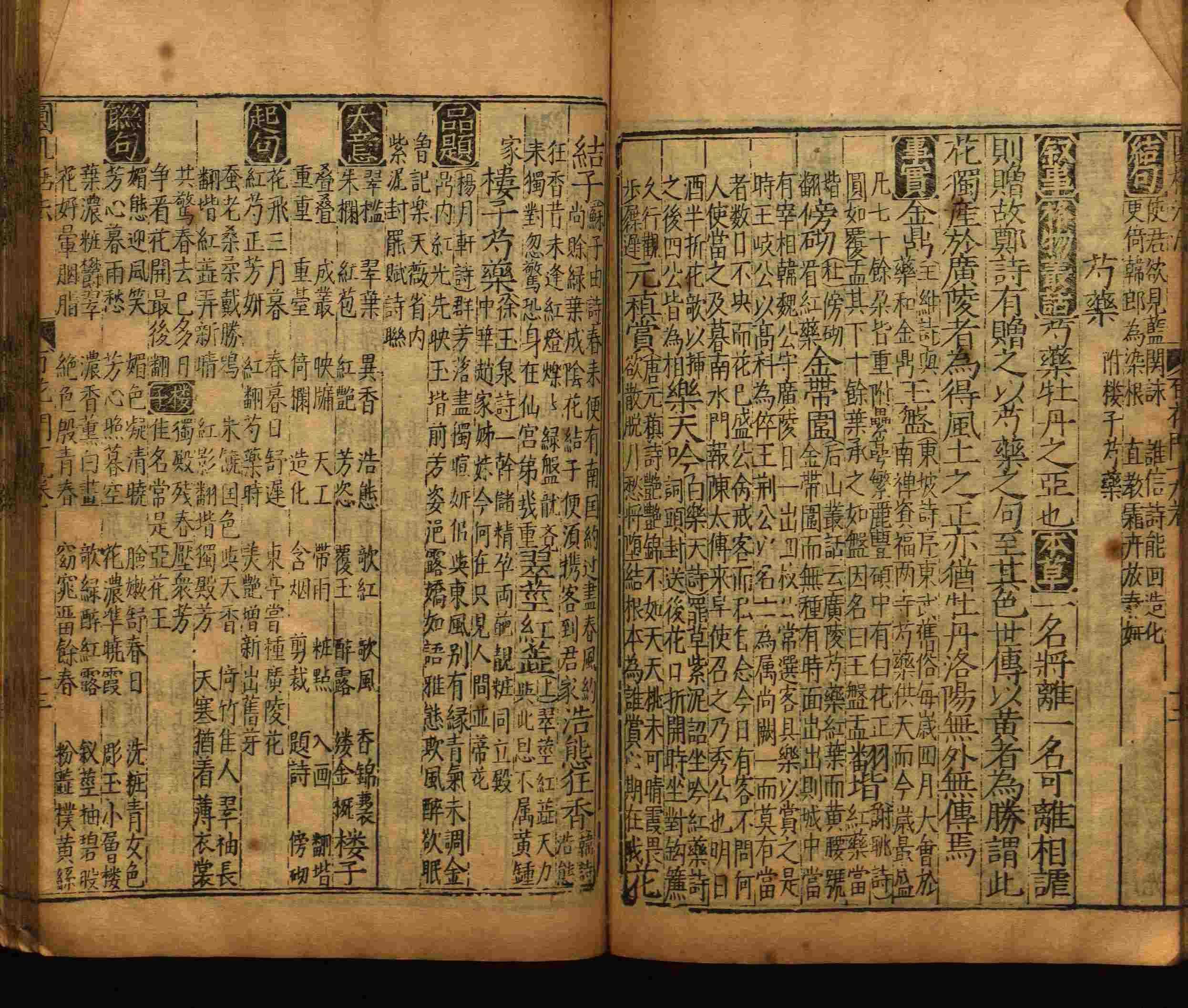 语文老师推荐的幼儿园练字字帖电子版打印是什么字帖啊