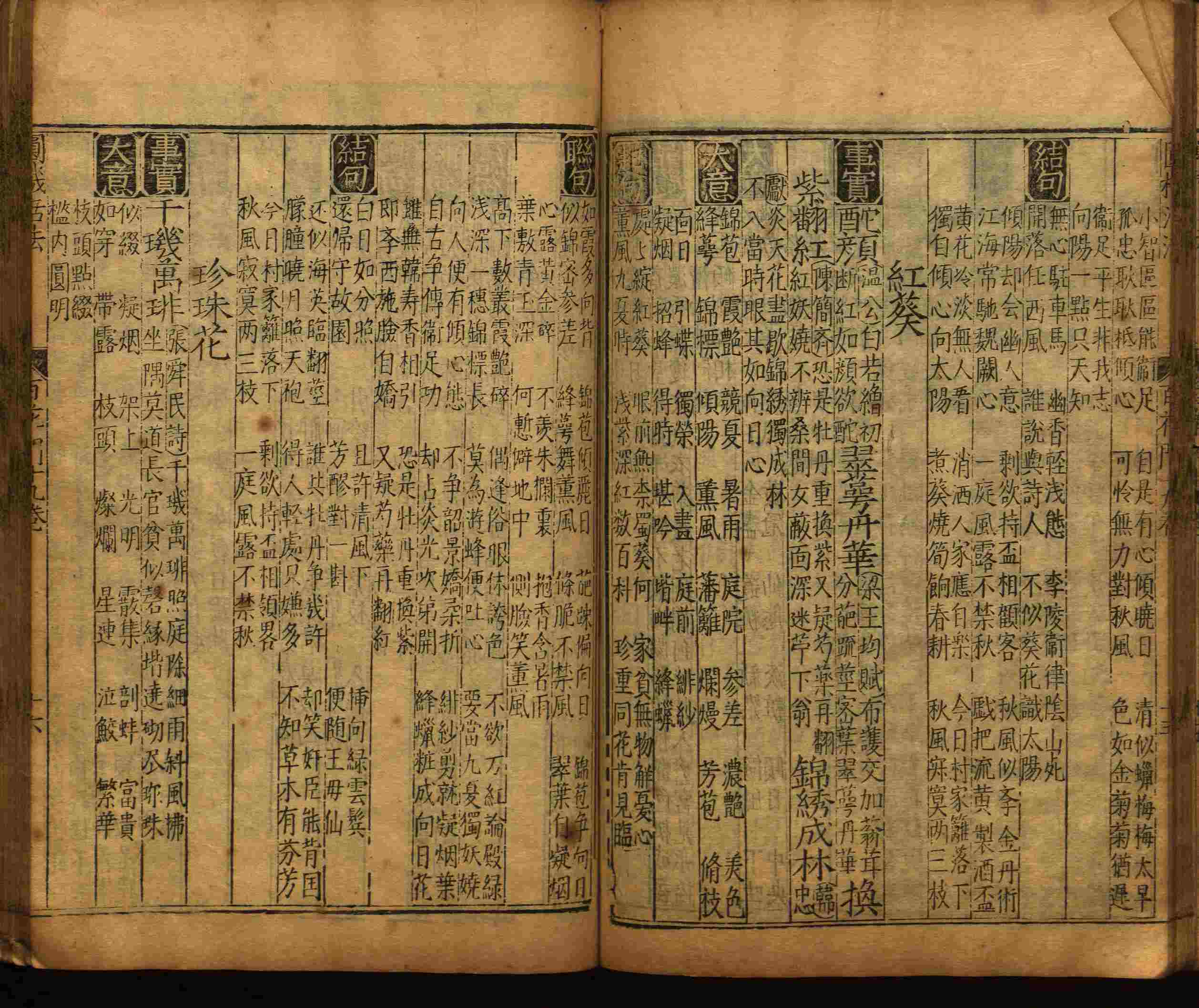 语文老师推荐的幼儿园练字字帖电子版打印是什么字帖啊