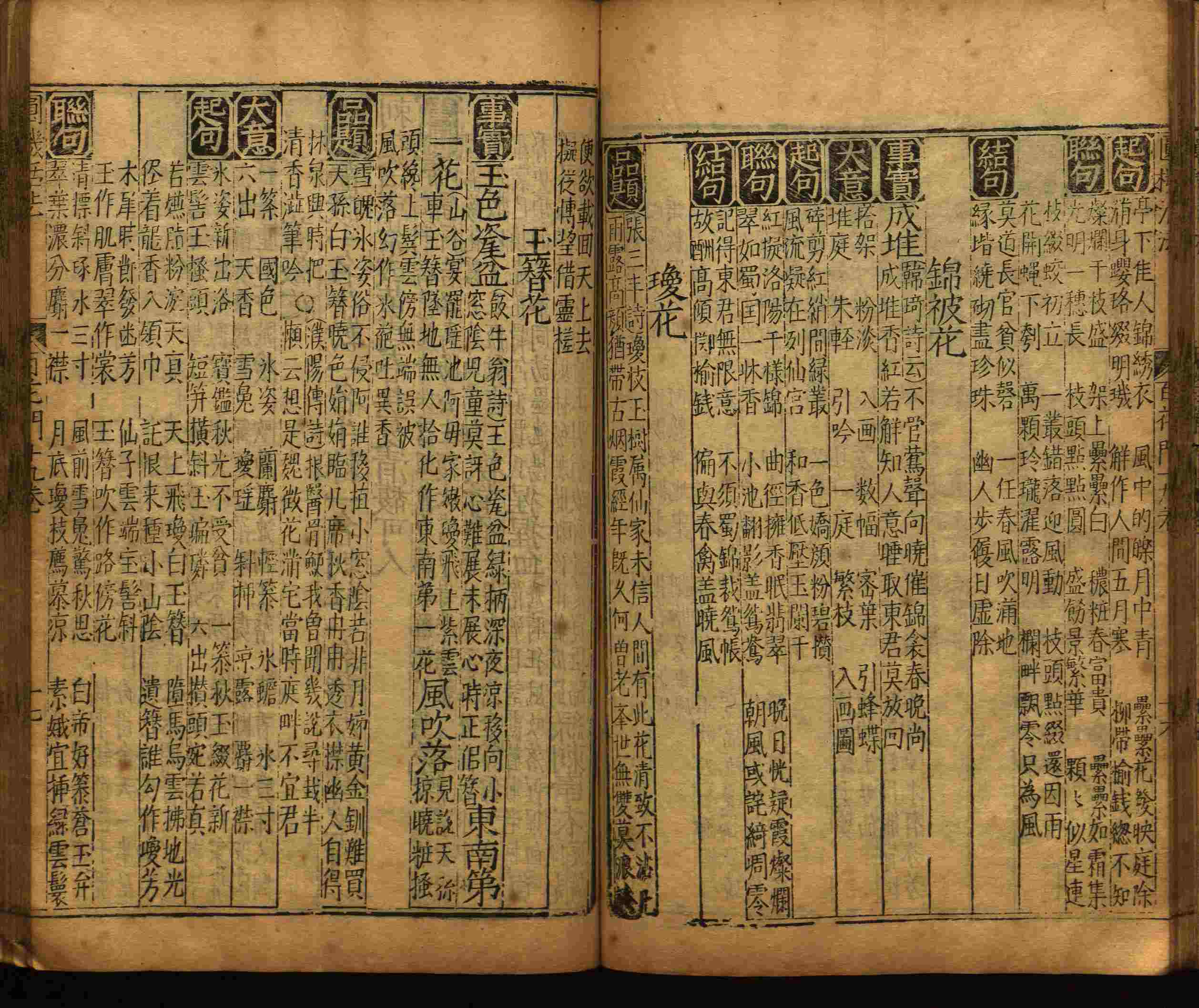 语文老师推荐的幼儿园练字字帖电子版打印是什么字帖啊
