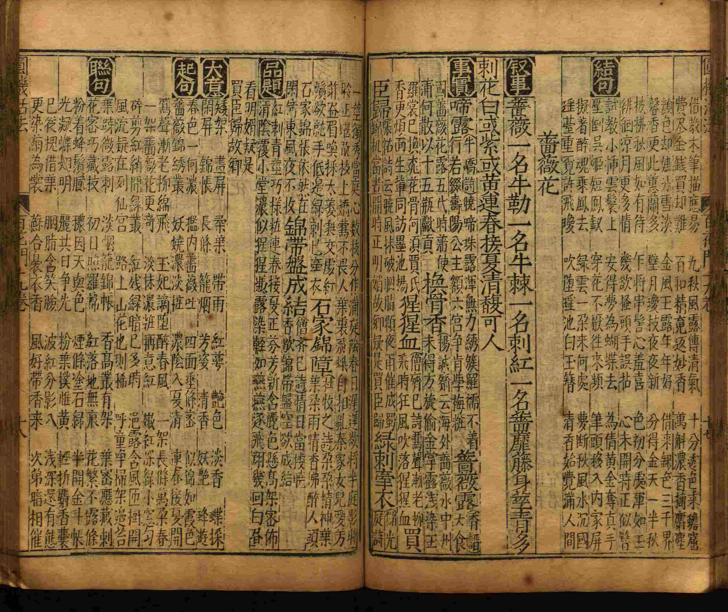 语文老师推荐的幼儿园练字字帖电子版打印是什么字帖啊