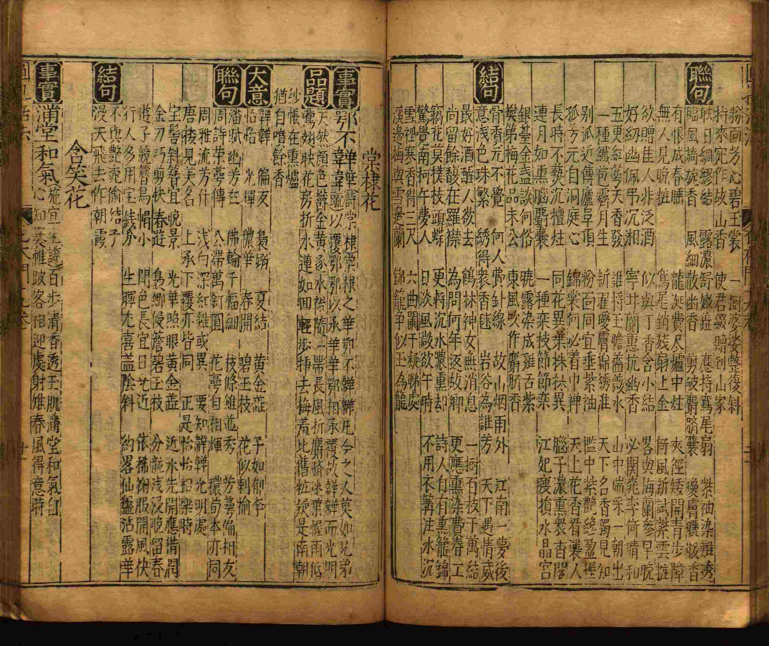 语文老师推荐的幼儿园练字字帖电子版打印是什么字帖啊