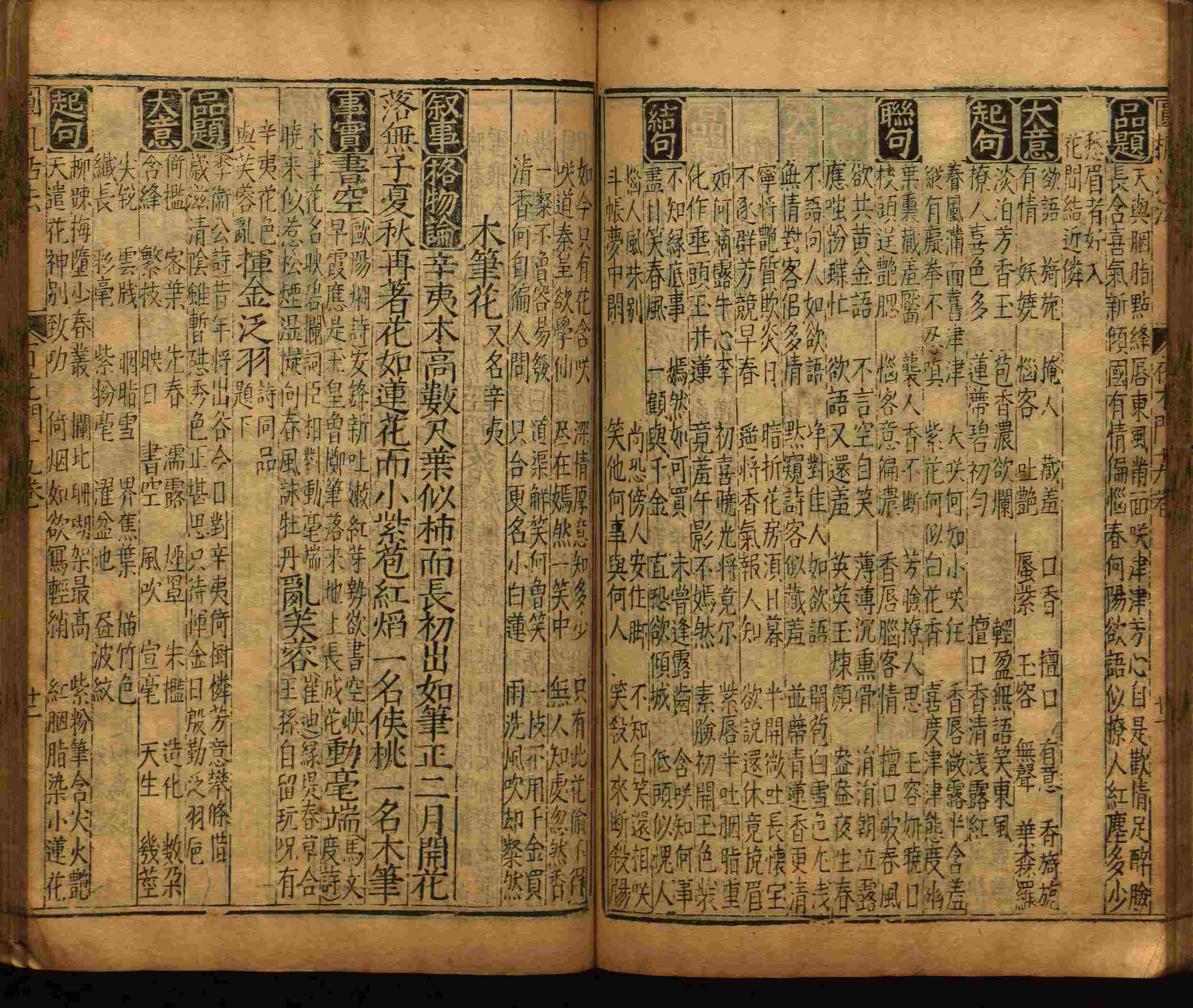 语文老师推荐的幼儿园练字字帖电子版打印是什么字帖啊