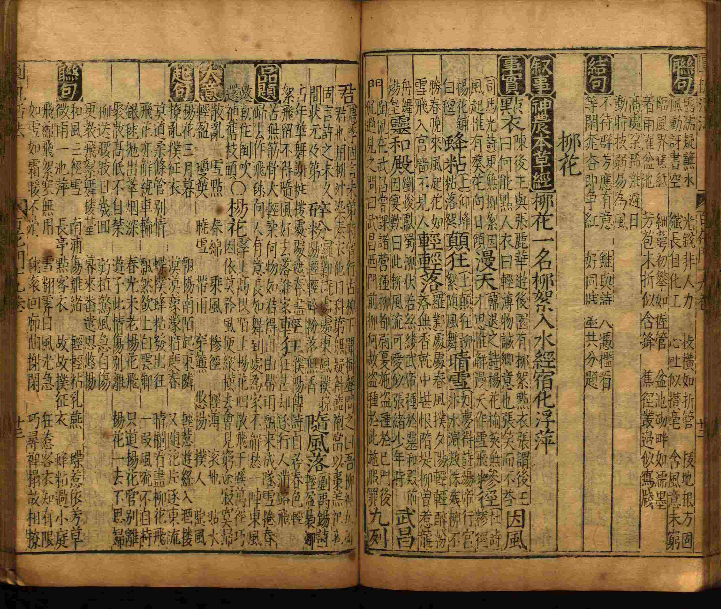 语文老师推荐的幼儿园练字字帖电子版打印是什么字帖啊