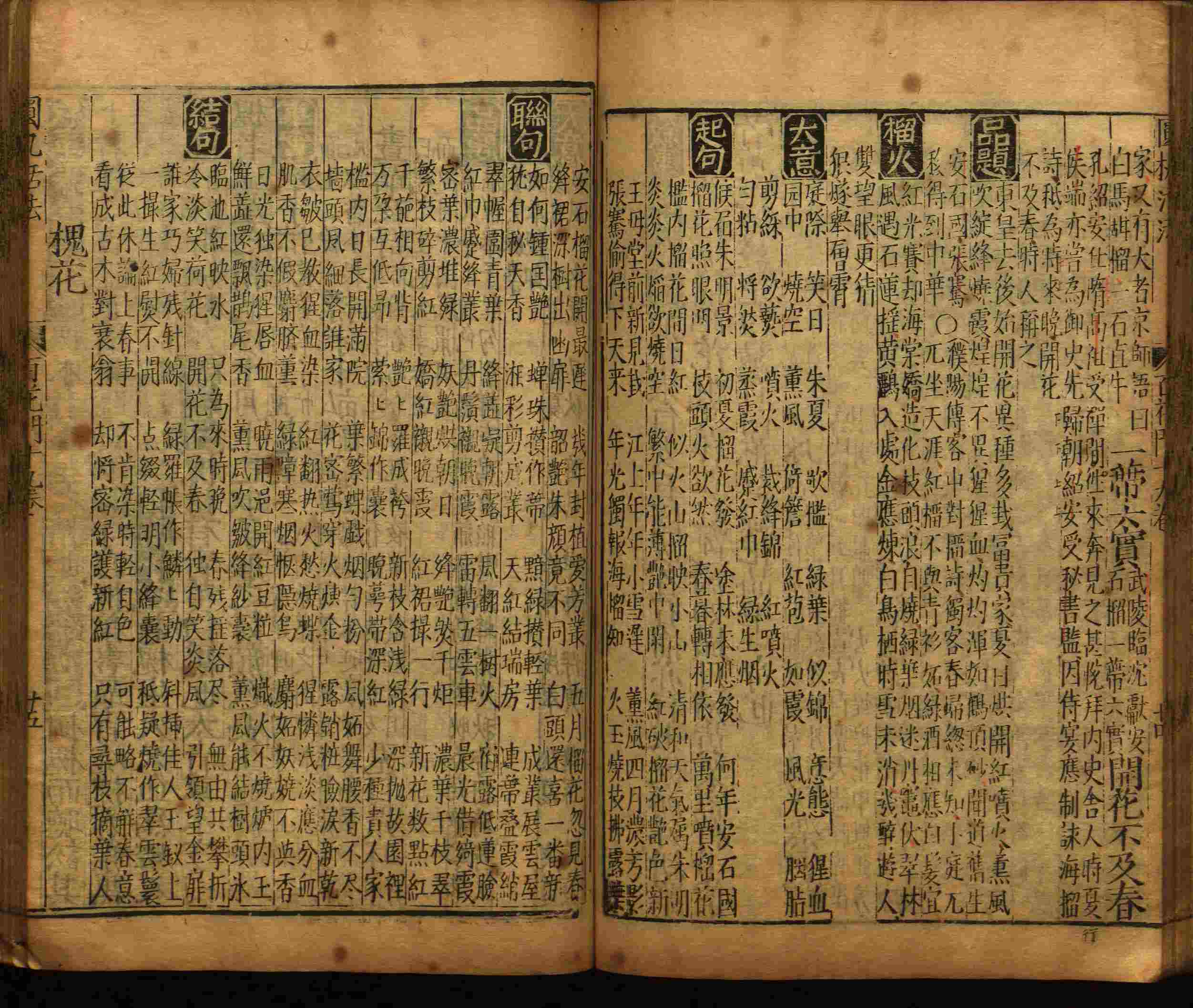 语文老师推荐的幼儿园练字字帖电子版打印是什么字帖啊