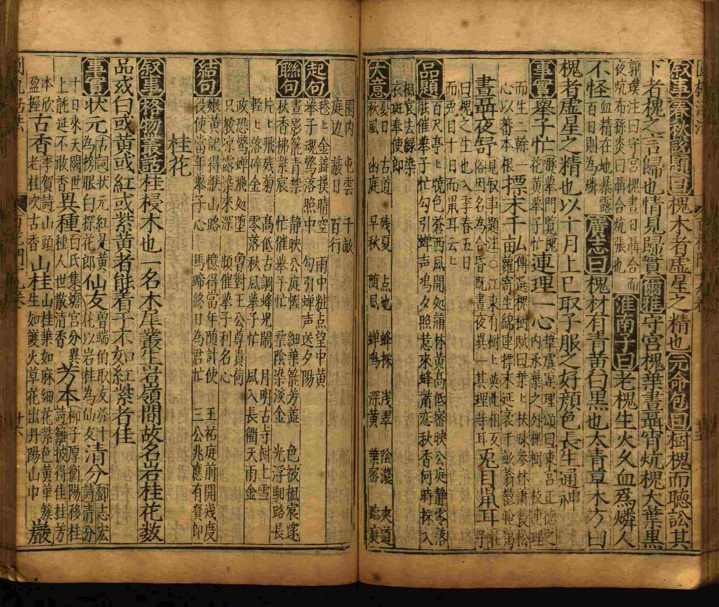 语文老师推荐的幼儿园练字字帖电子版打印是什么字帖啊