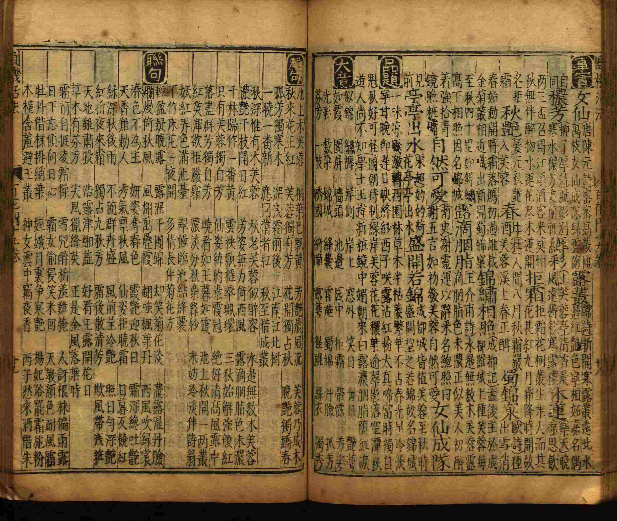 语文老师推荐的幼儿园练字字帖电子版打印是什么字帖啊