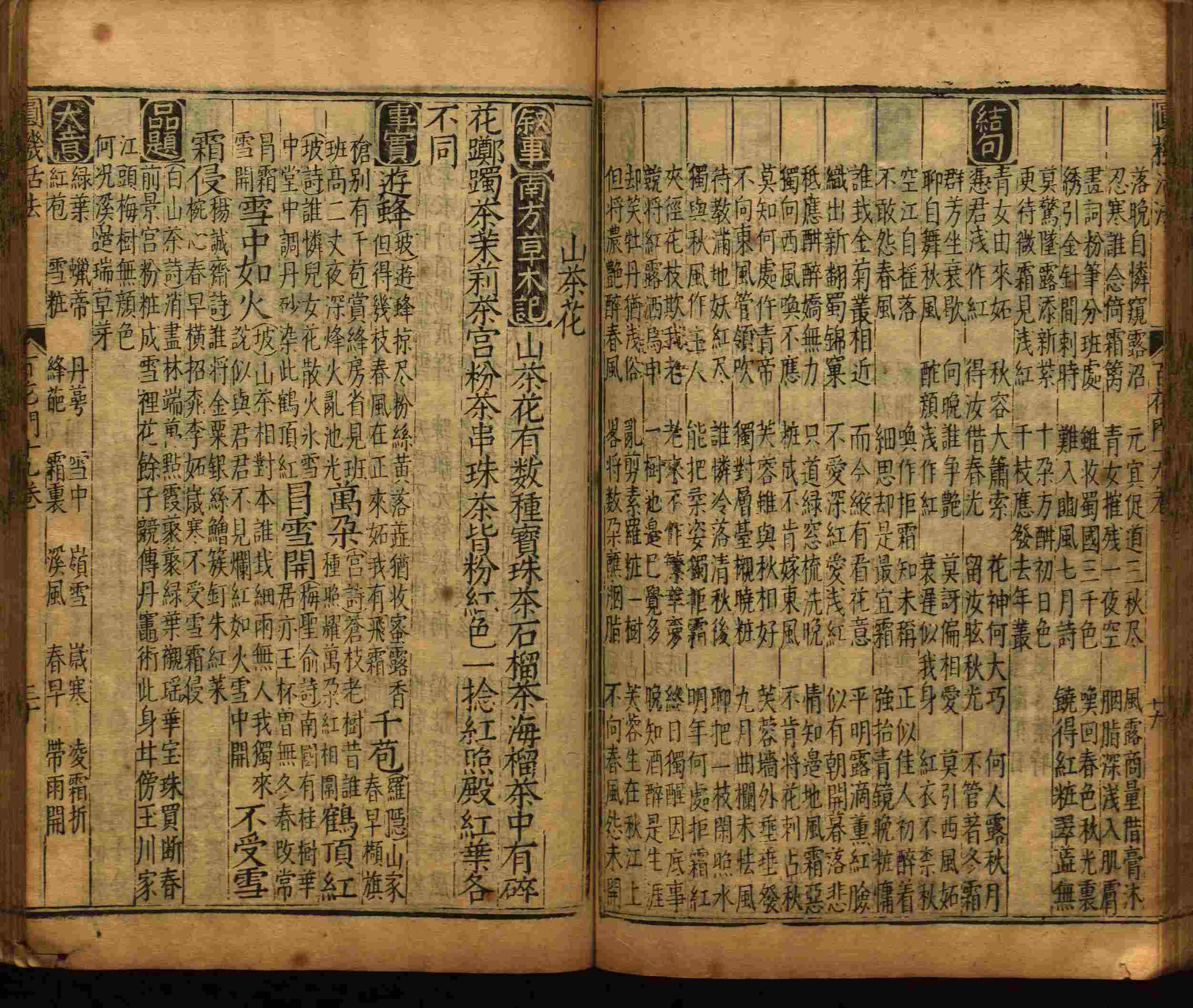 语文老师推荐的幼儿园练字字帖电子版打印是什么字帖啊