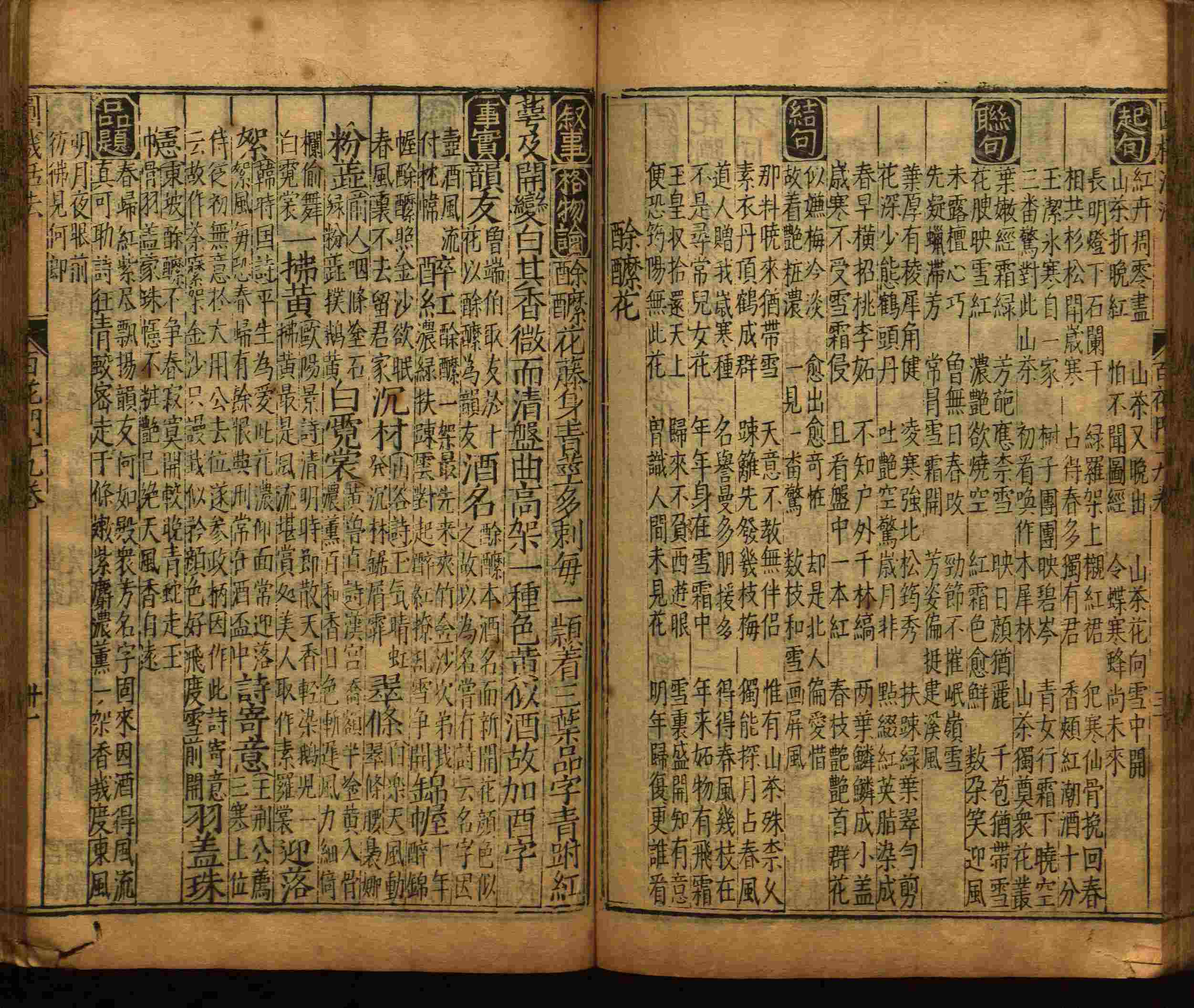 语文老师推荐的幼儿园练字字帖电子版打印是什么字帖啊