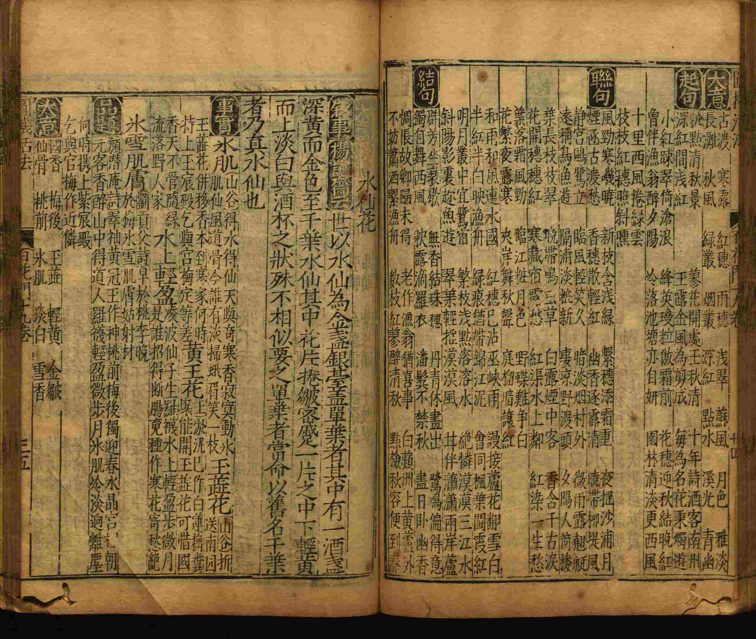 语文老师推荐的幼儿园练字字帖电子版打印是什么字帖啊
