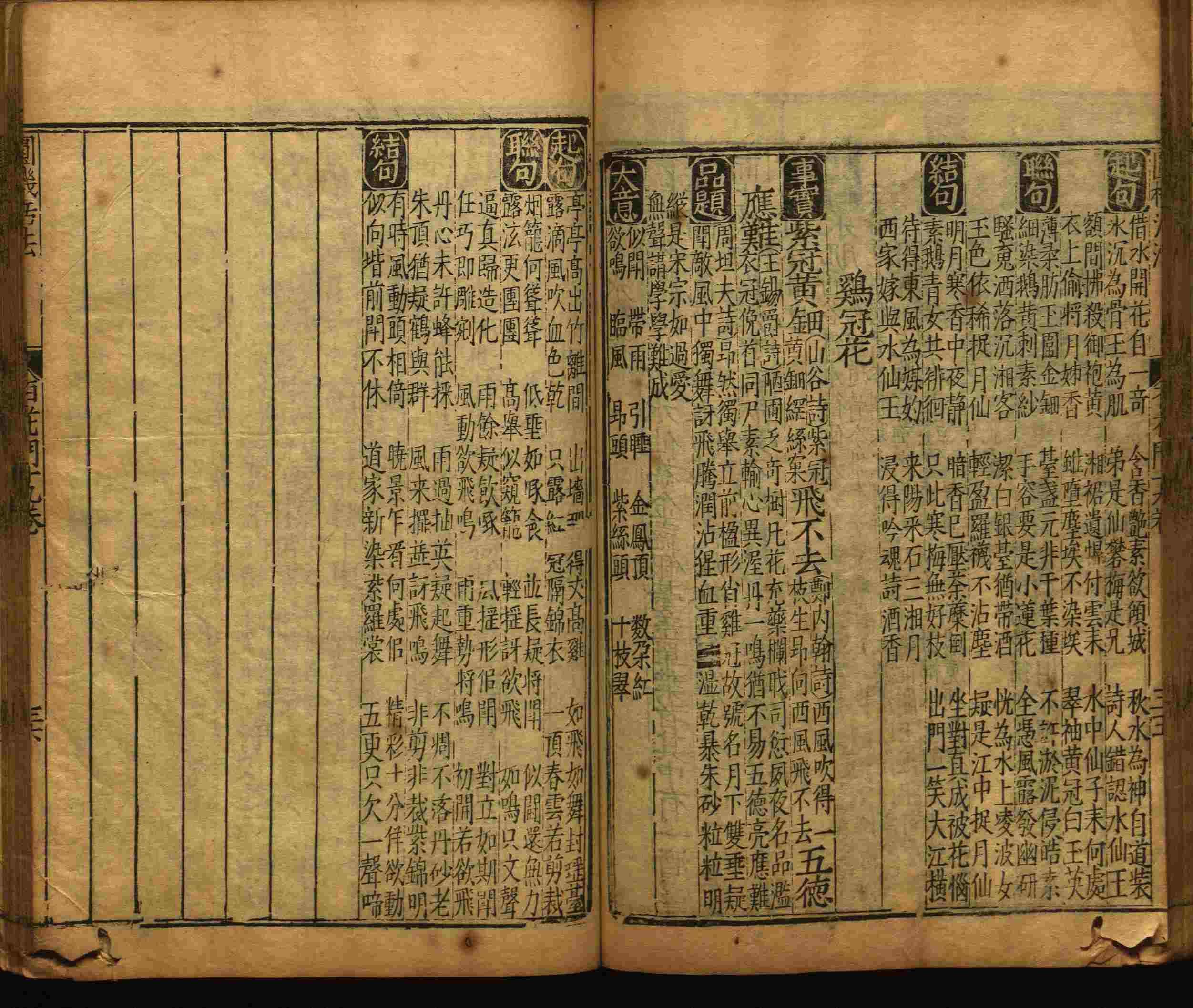 语文老师推荐的幼儿园练字字帖电子版打印是什么字帖啊