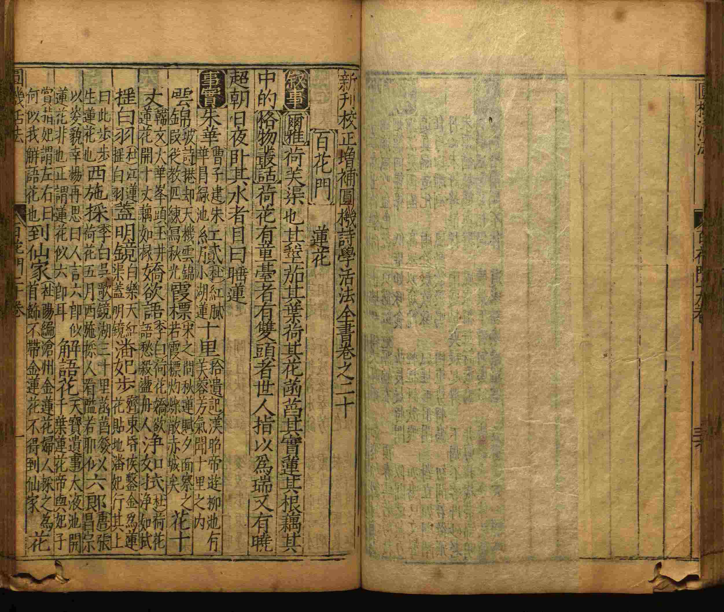 语文老师推荐的一年级练字字帖电子版下册是什么字帖啊