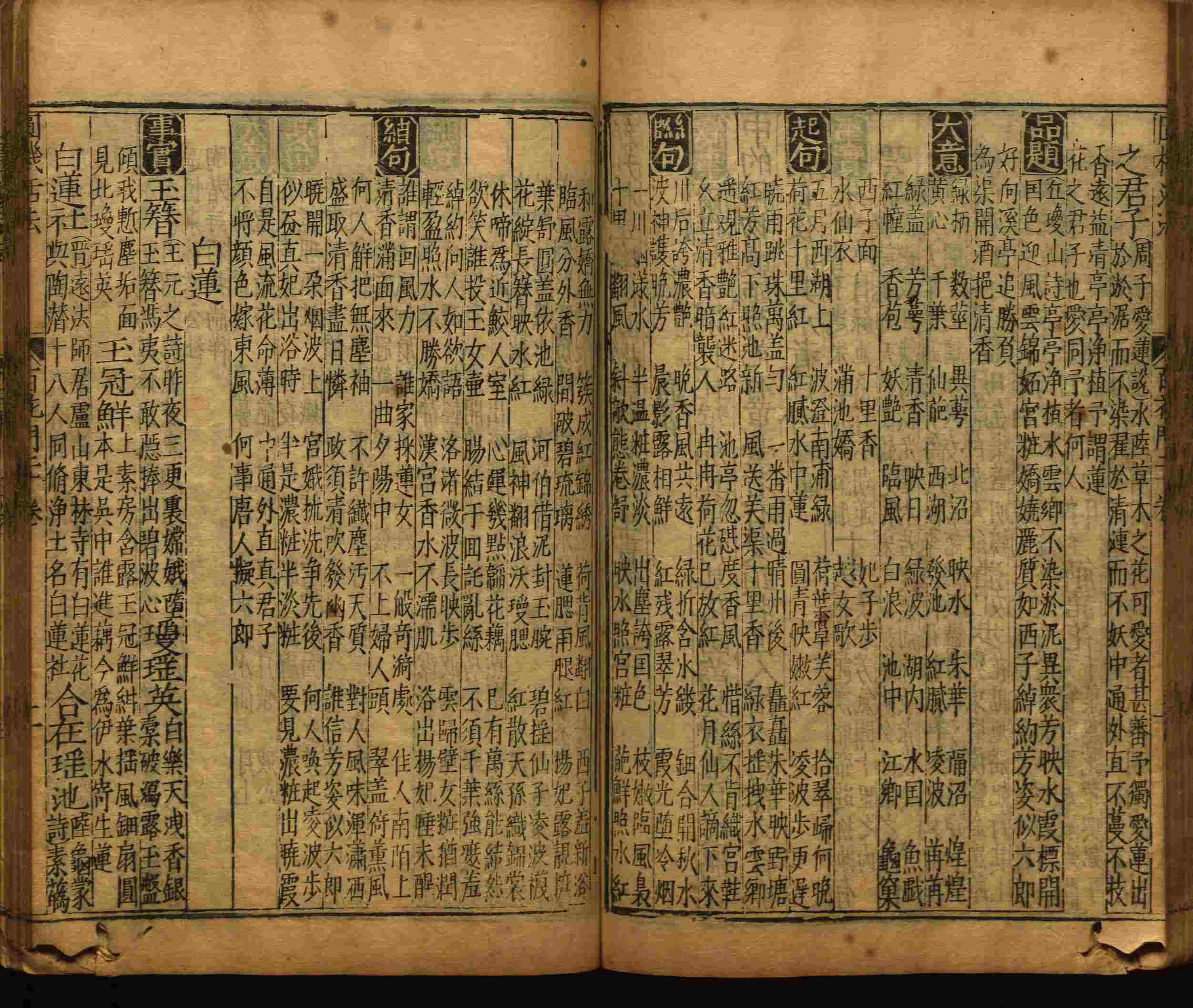 语文老师推荐的一年级练字字帖电子版下册是什么字帖啊