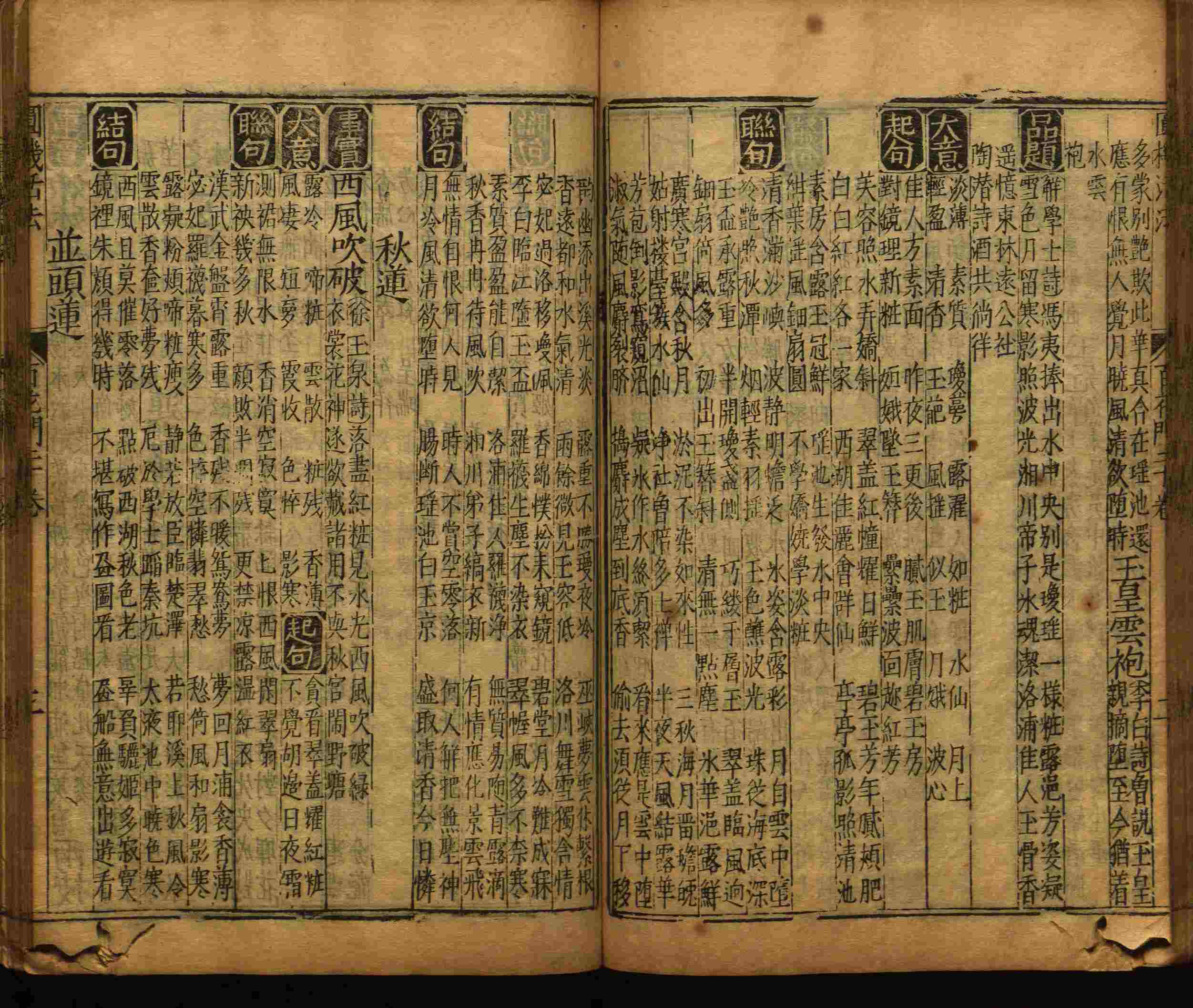 语文老师推荐的一年级练字字帖电子版下册是什么字帖啊