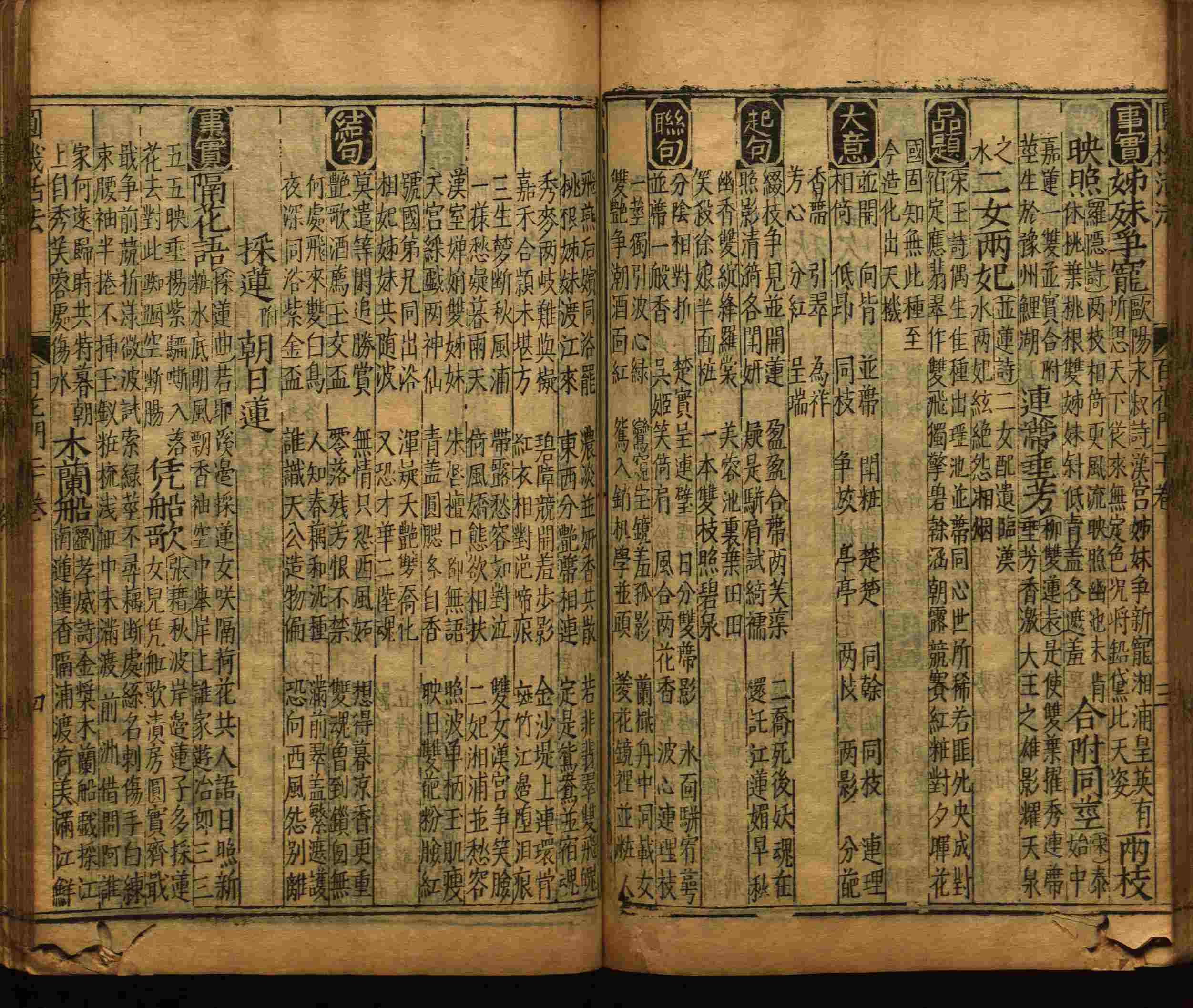 语文老师推荐的一年级练字字帖电子版下册是什么字帖啊