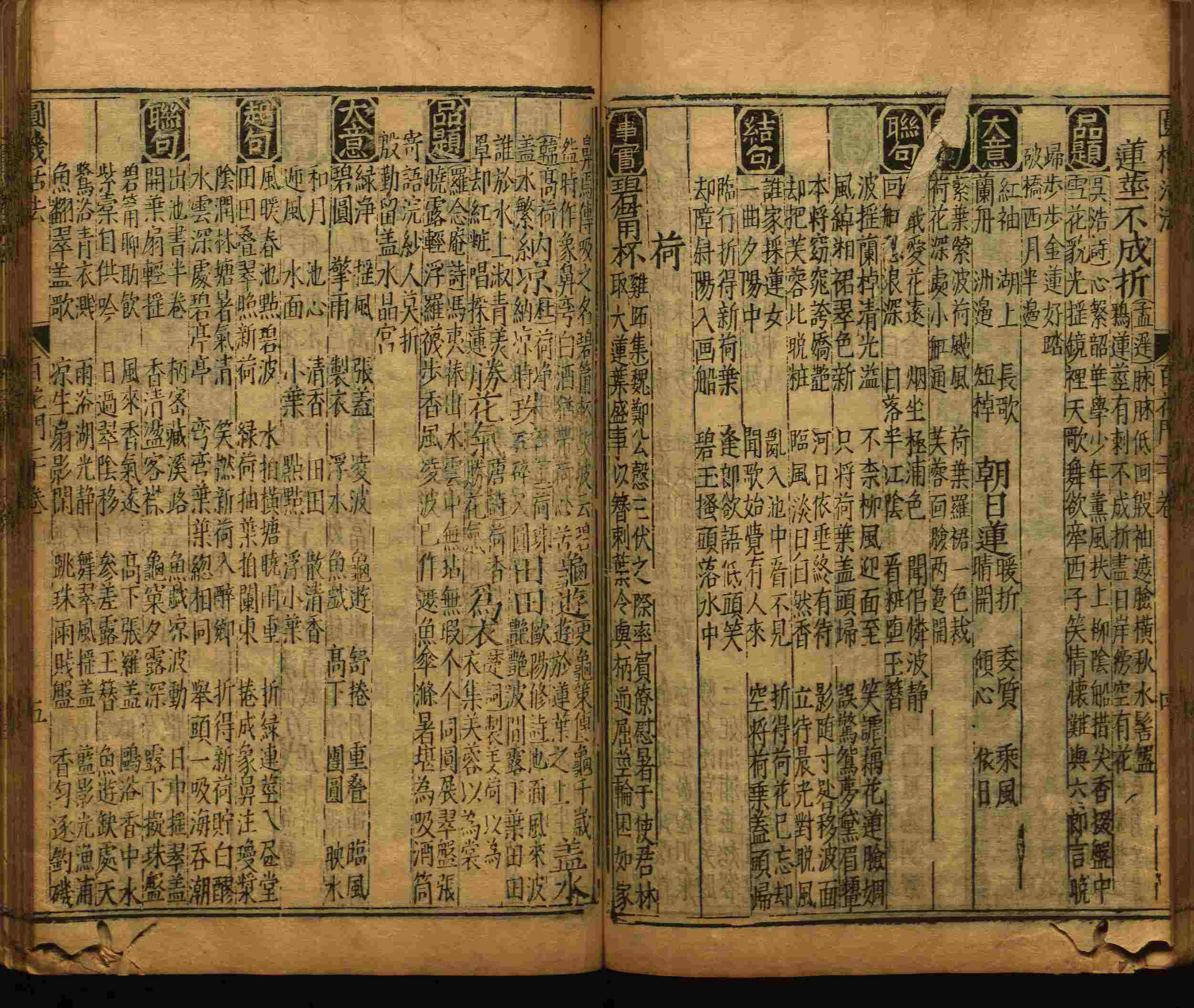 语文老师推荐的一年级练字字帖电子版下册是什么字帖啊
