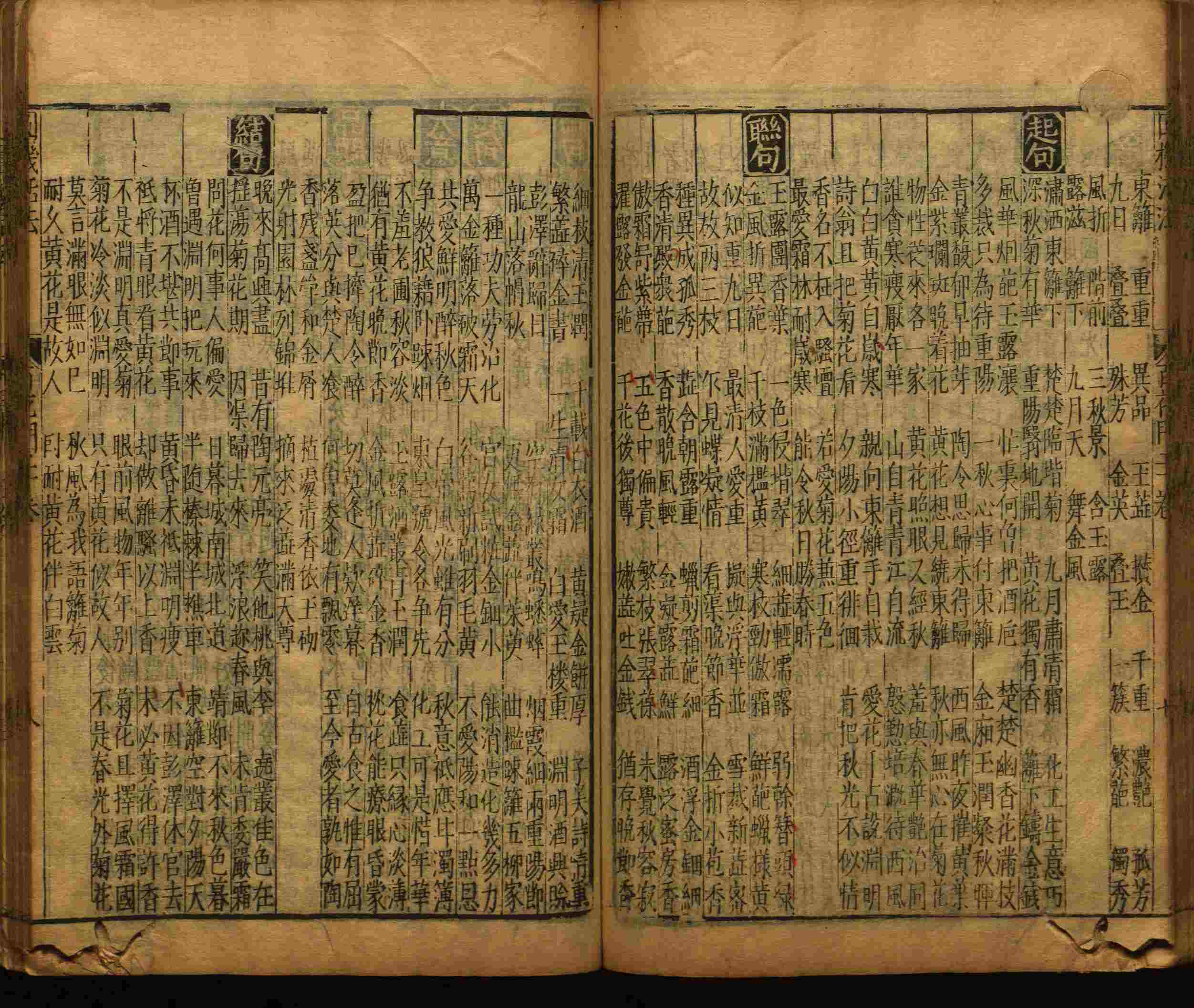 语文老师推荐的一年级练字字帖电子版下册是什么字帖啊