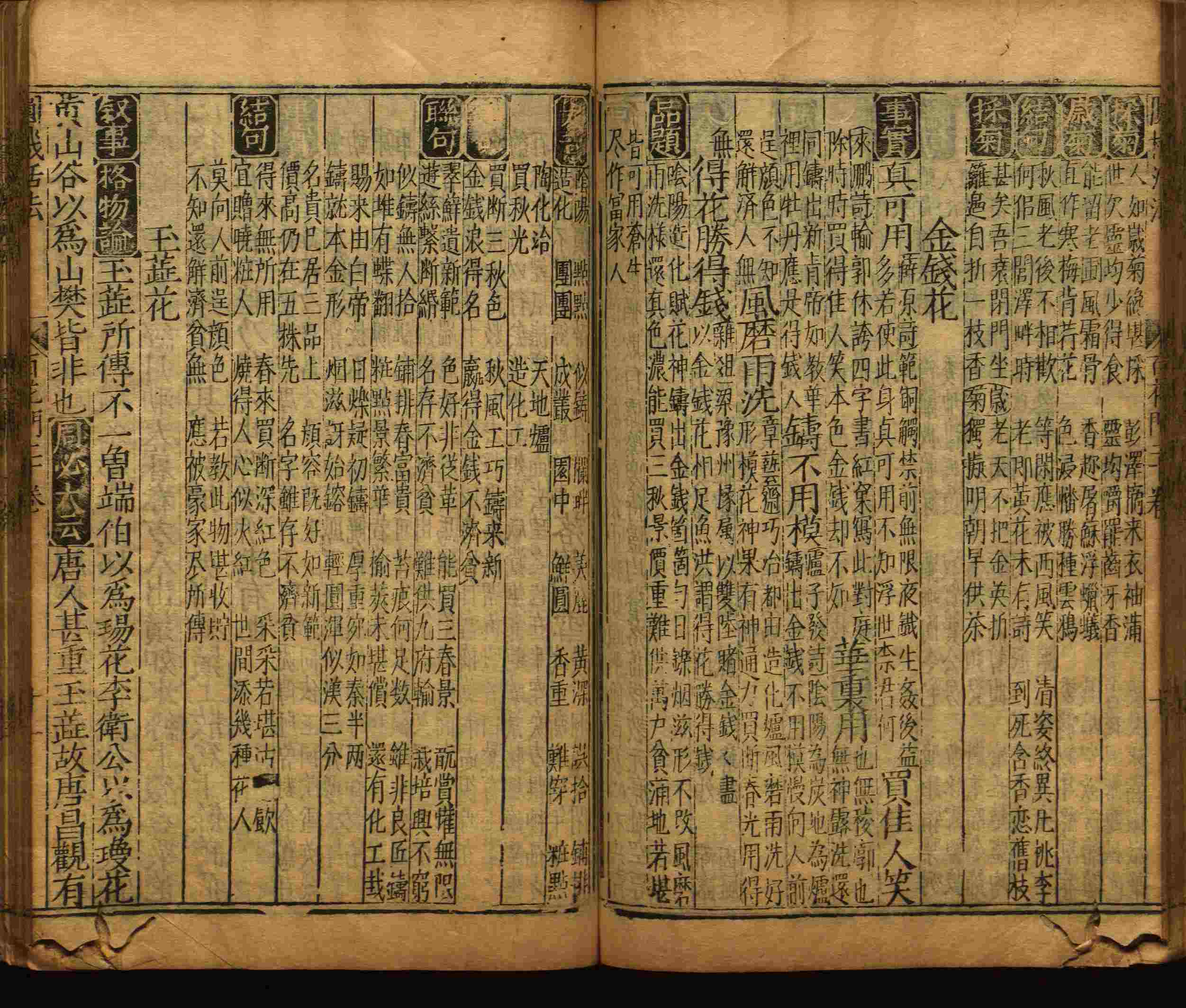 语文老师推荐的一年级练字字帖电子版下册是什么字帖啊