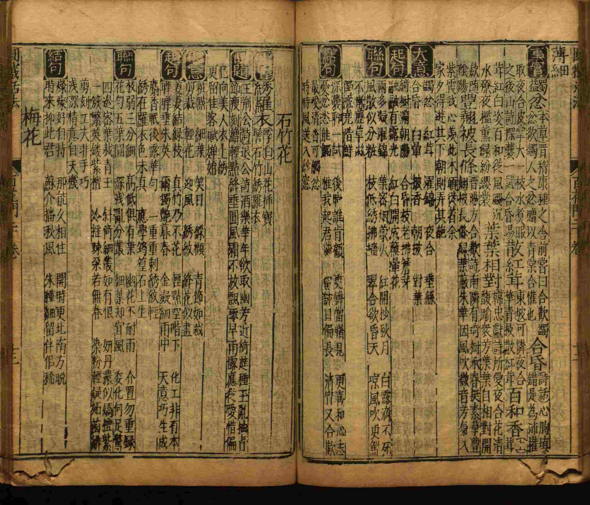 语文老师推荐的一年级练字字帖电子版下册是什么字帖啊