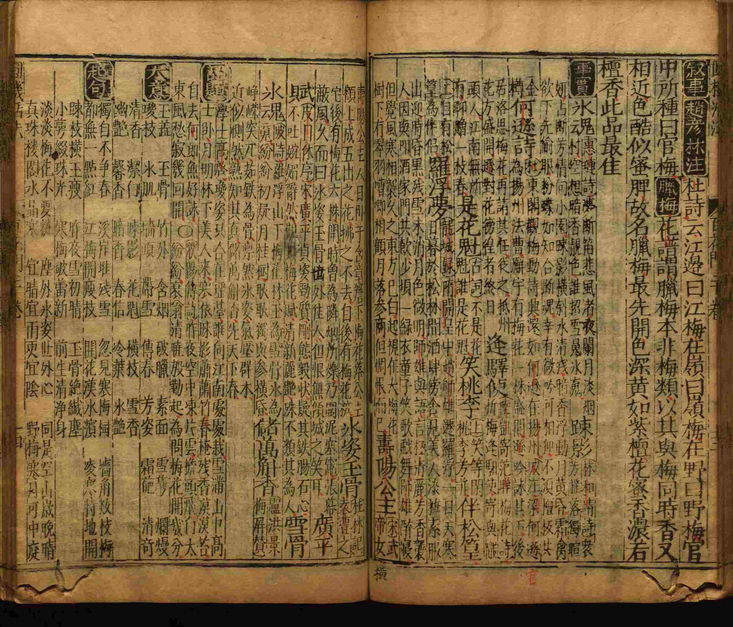 语文老师推荐的一年级练字字帖电子版下册是什么字帖啊