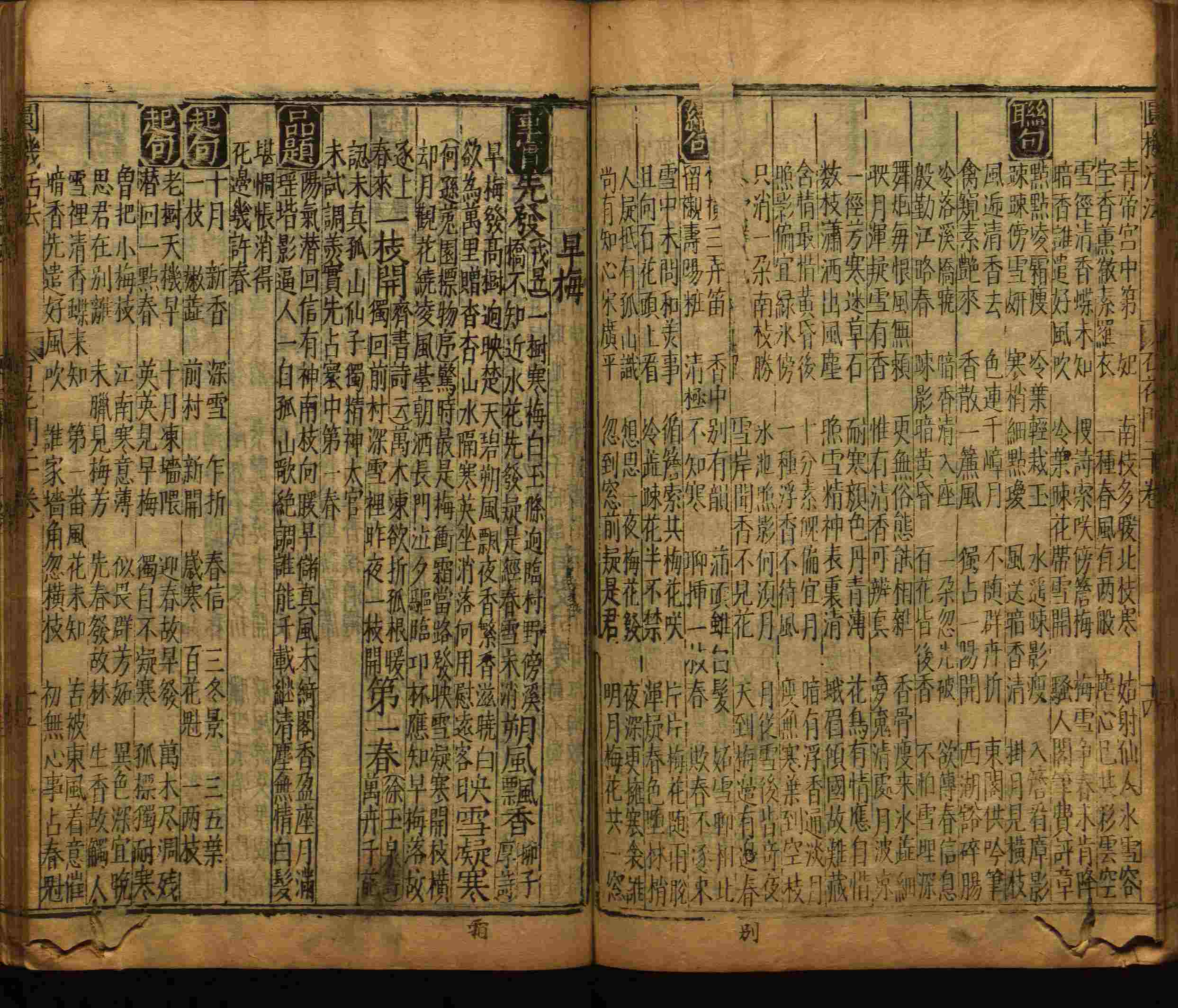 语文老师推荐的一年级练字字帖电子版下册是什么字帖啊