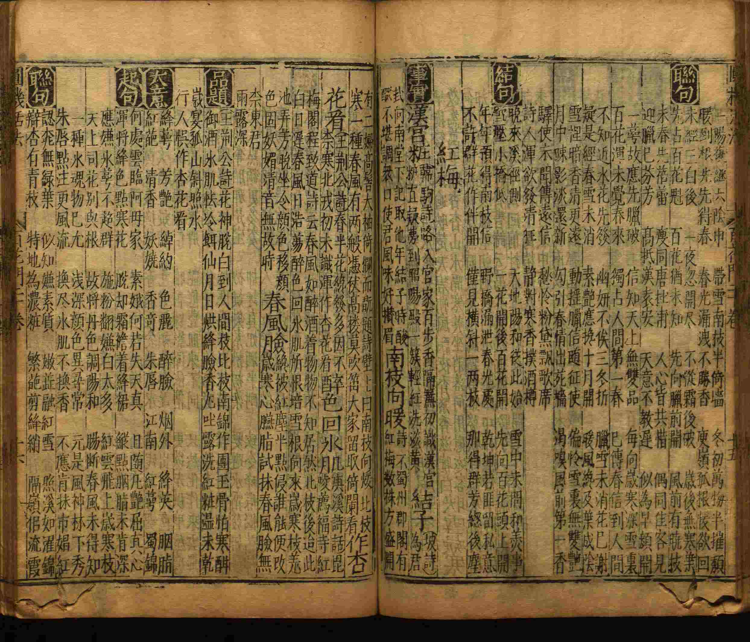 语文老师推荐的一年级练字字帖电子版下册是什么字帖啊