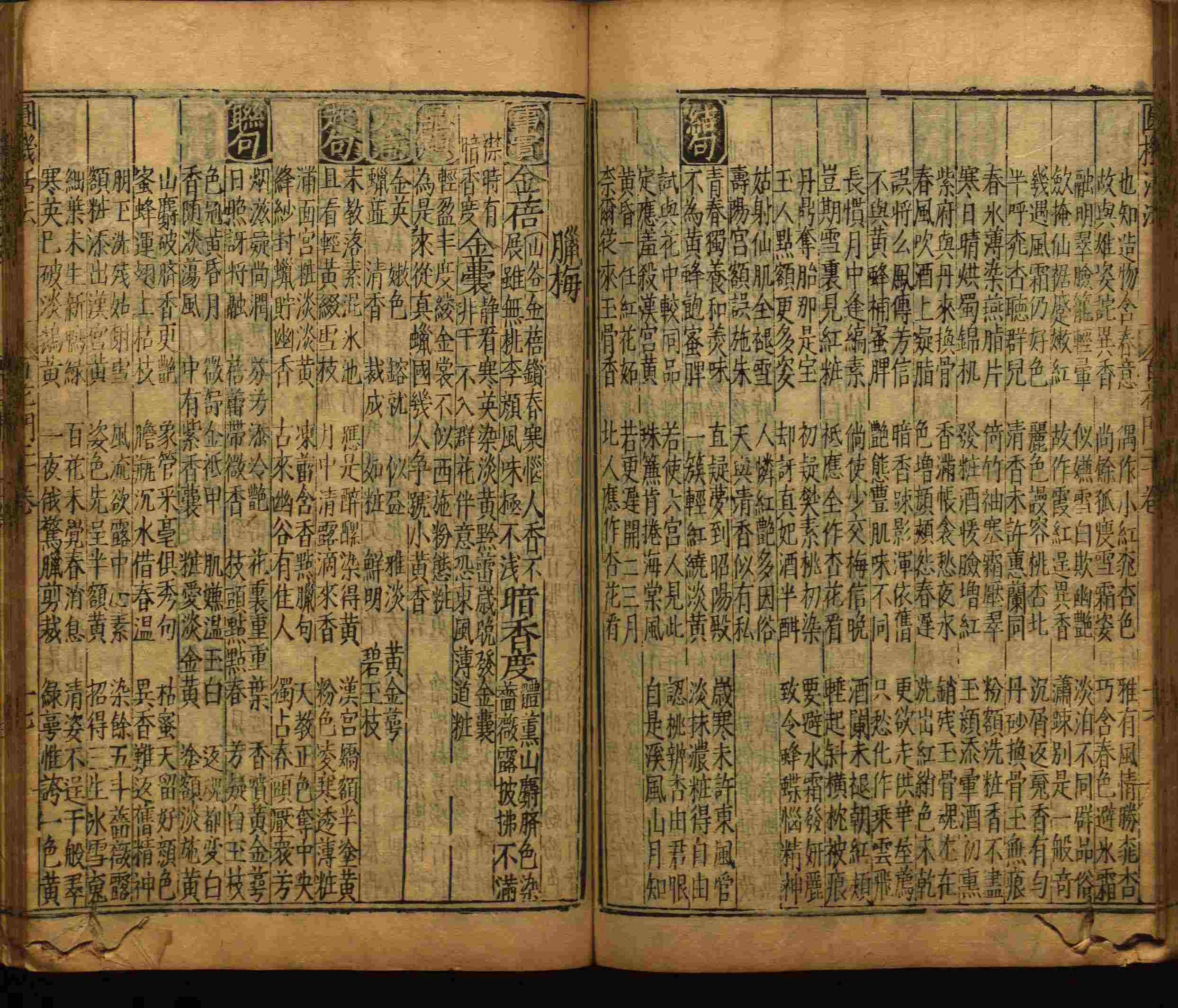 语文老师推荐的一年级练字字帖电子版下册是什么字帖啊