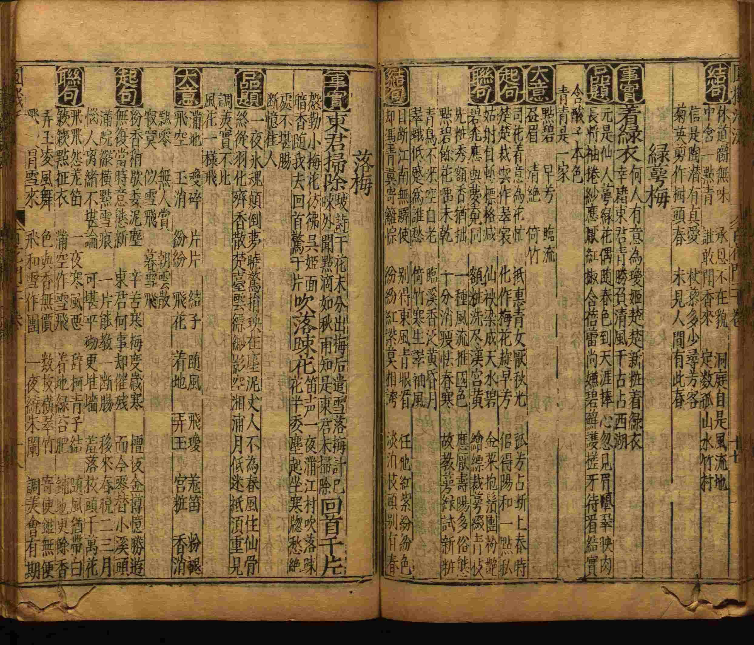 语文老师推荐的一年级练字字帖电子版下册是什么字帖啊