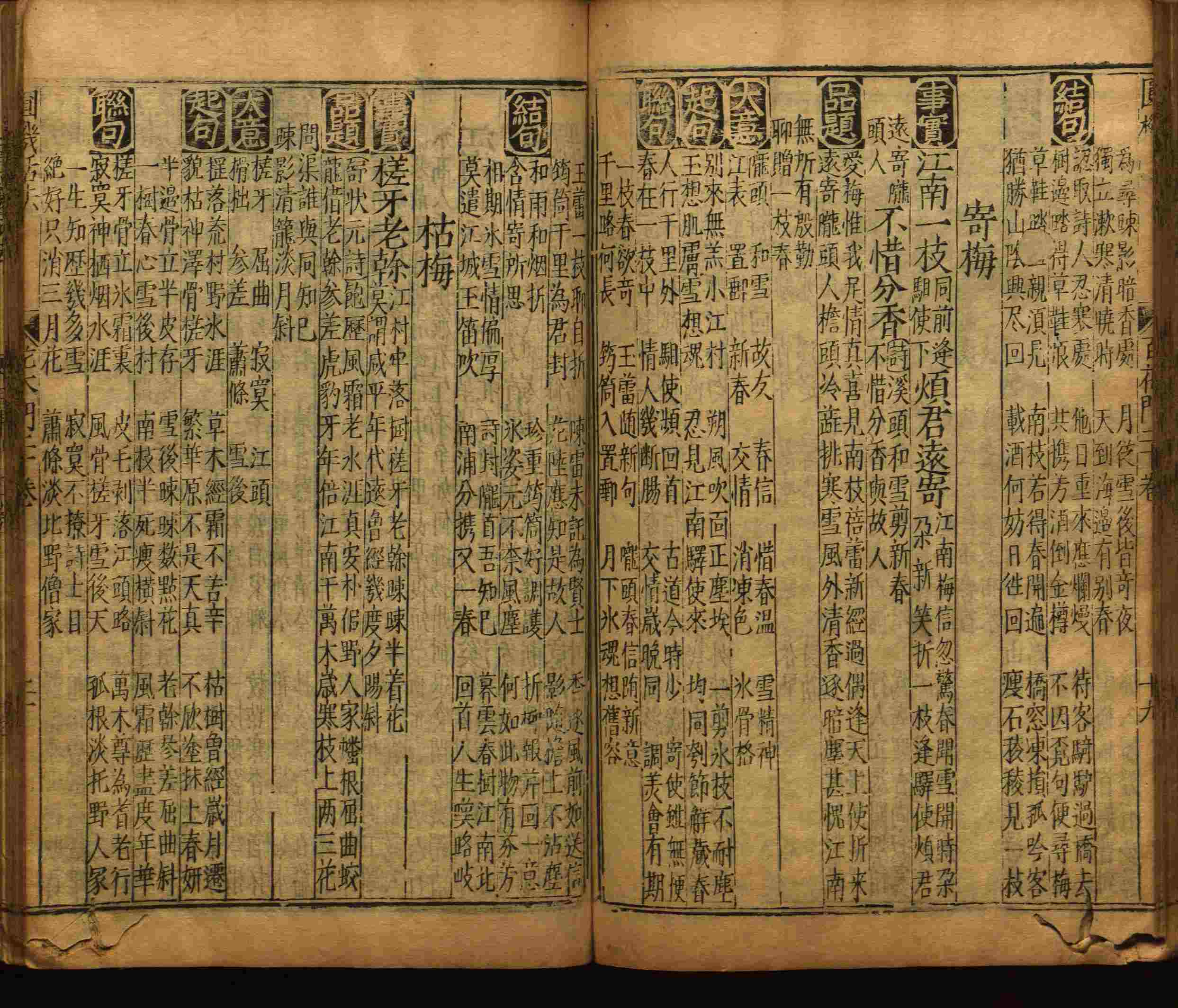 语文老师推荐的一年级练字字帖电子版下册是什么字帖啊