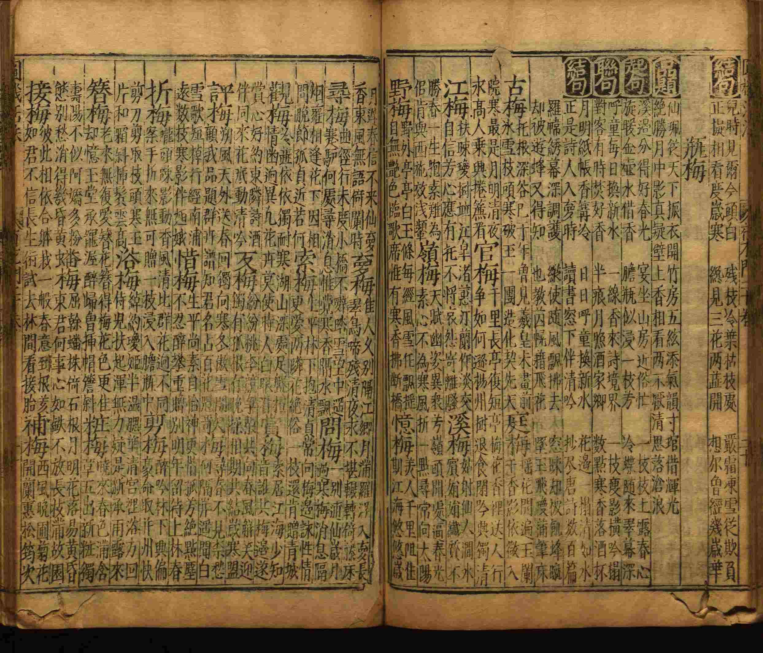 语文老师推荐的一年级练字字帖电子版下册是什么字帖啊