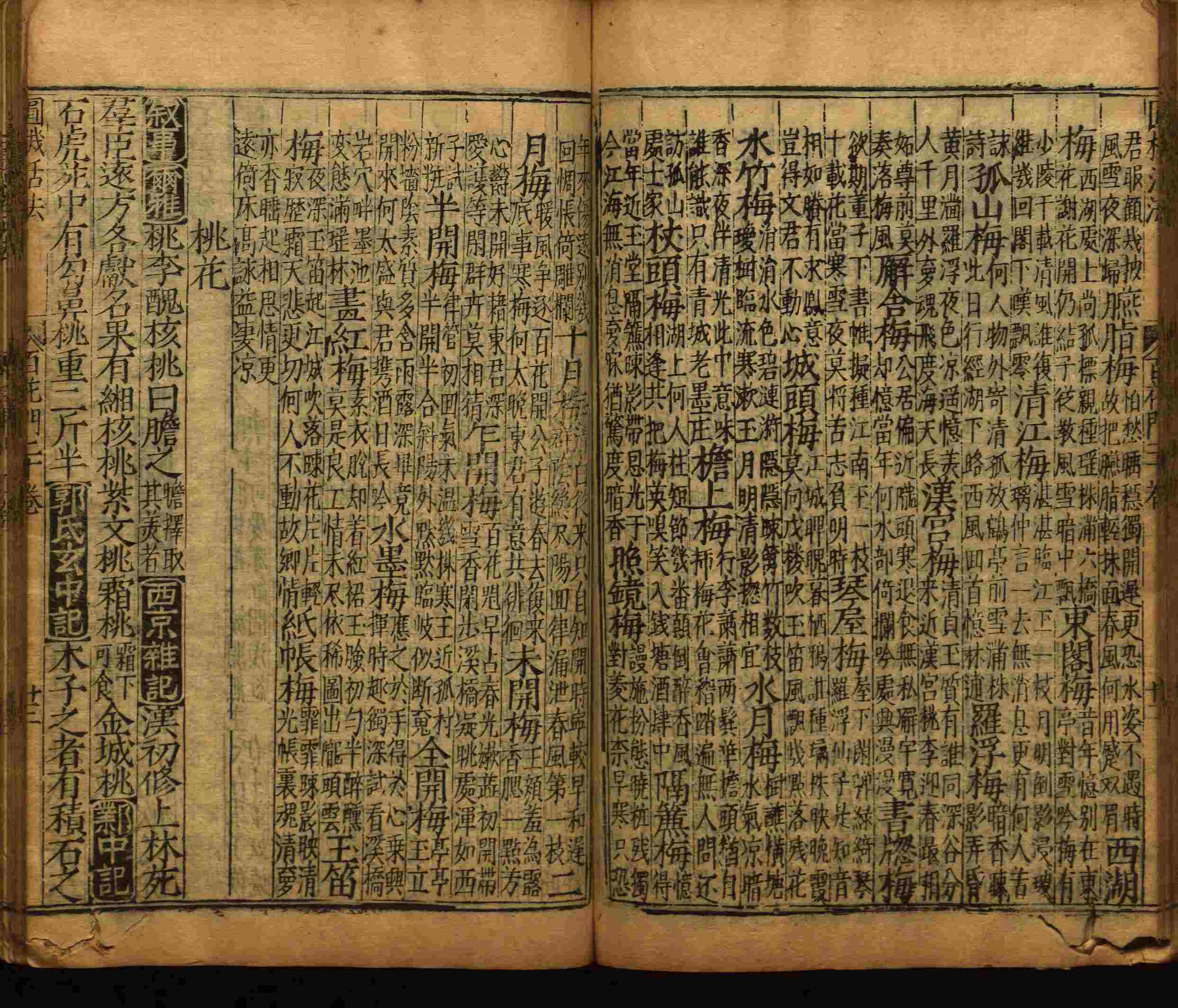 语文老师推荐的一年级练字字帖电子版下册是什么字帖啊