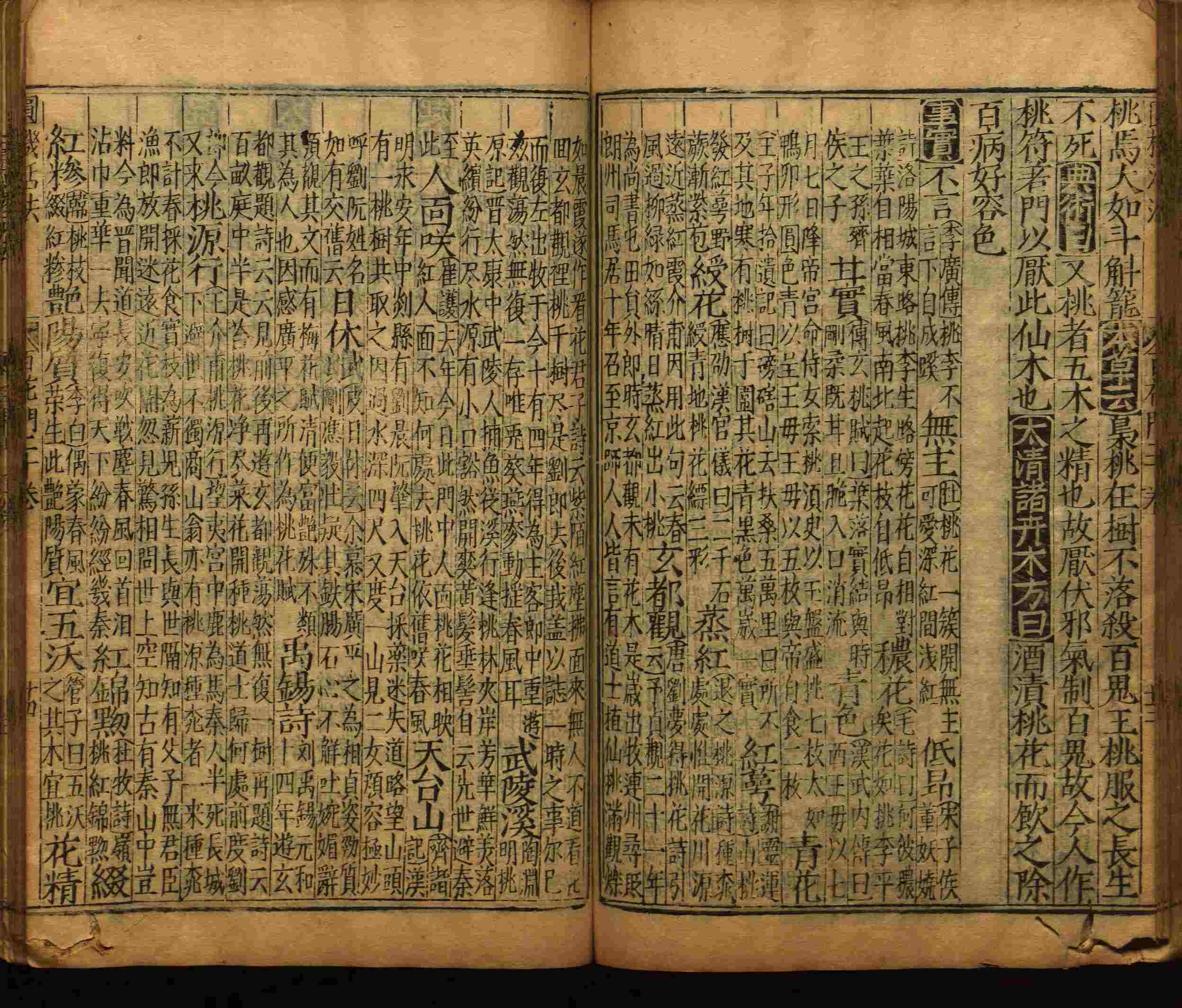 语文老师推荐的一年级练字字帖电子版下册是什么字帖啊