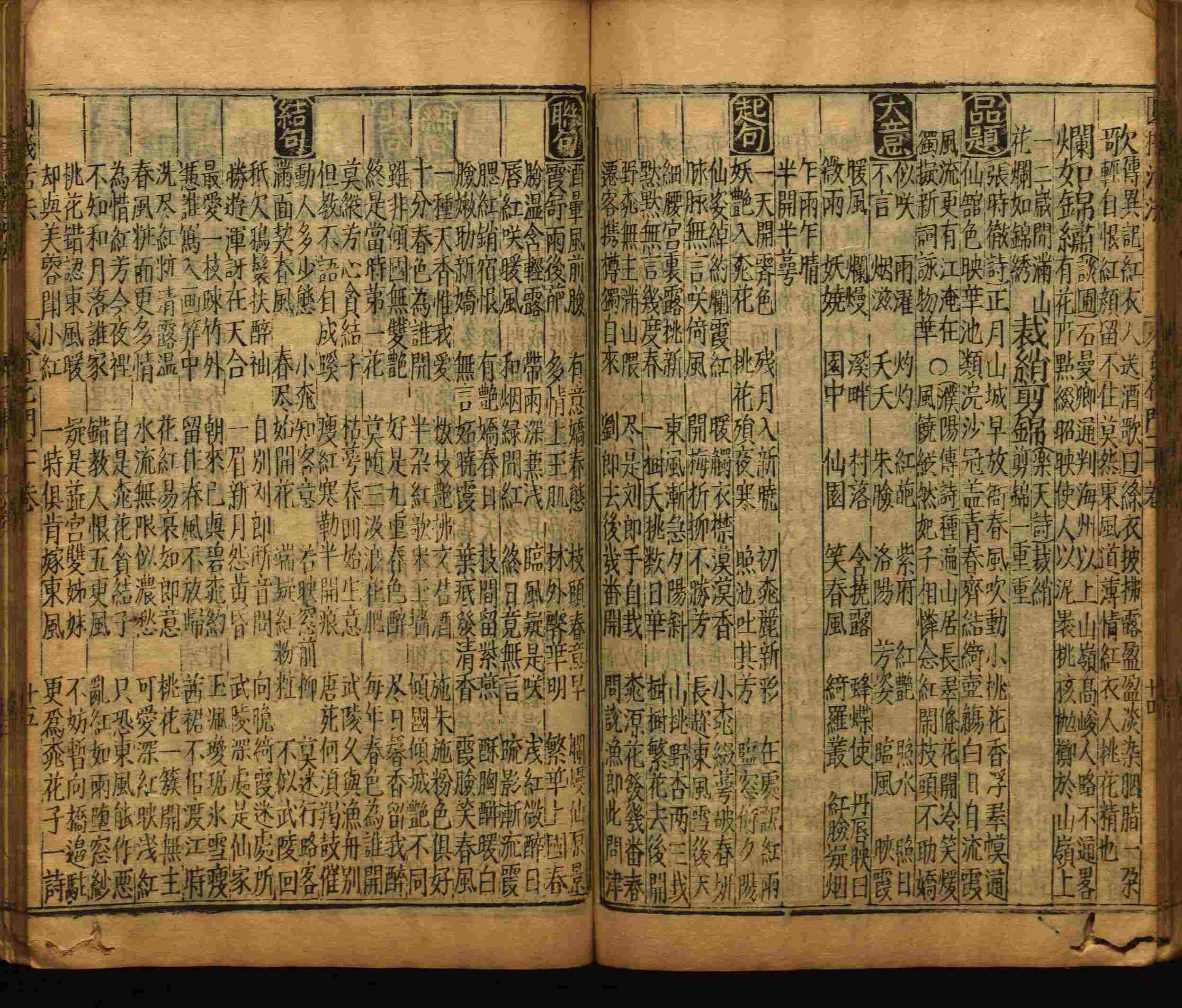 语文老师推荐的一年级练字字帖电子版下册是什么字帖啊