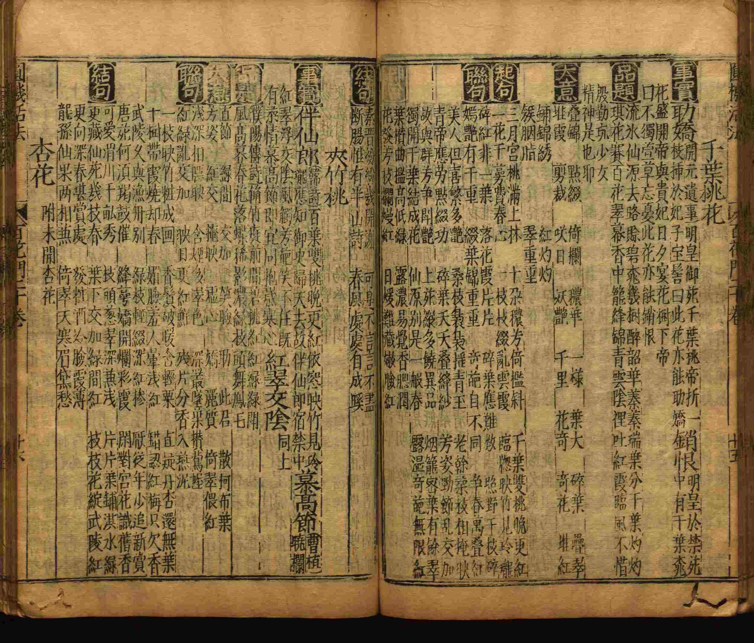 语文老师推荐的一年级练字字帖电子版下册是什么字帖啊