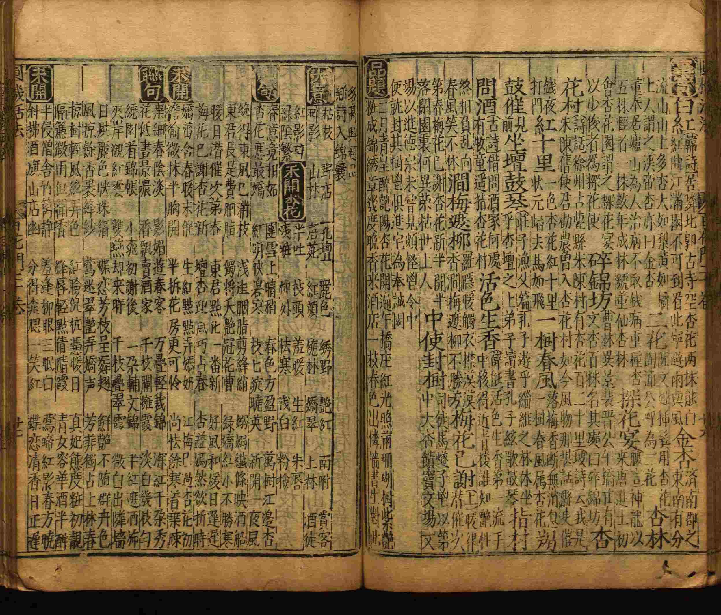 语文老师推荐的一年级练字字帖电子版下册是什么字帖啊