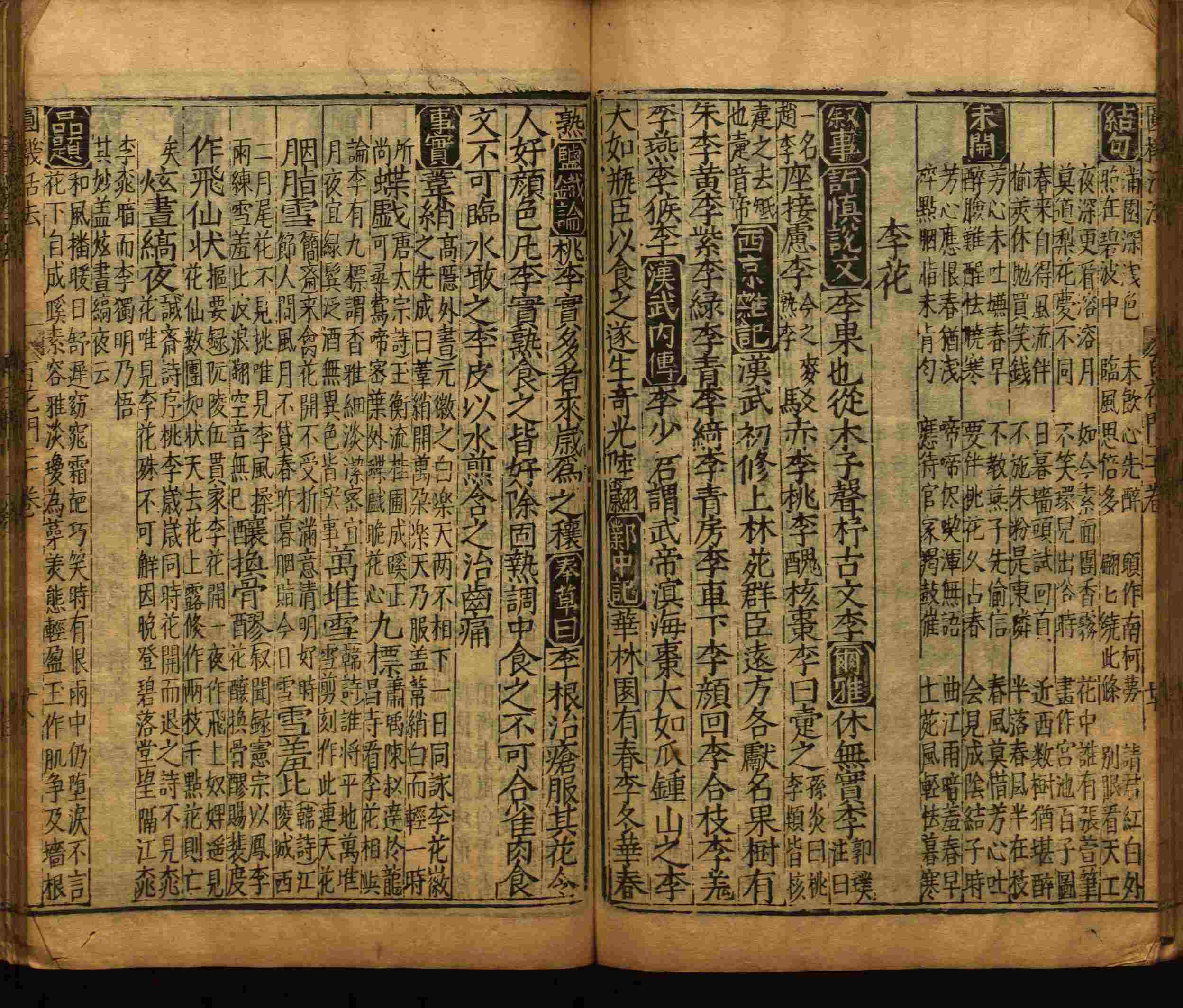 语文老师推荐的一年级练字字帖电子版下册是什么字帖啊