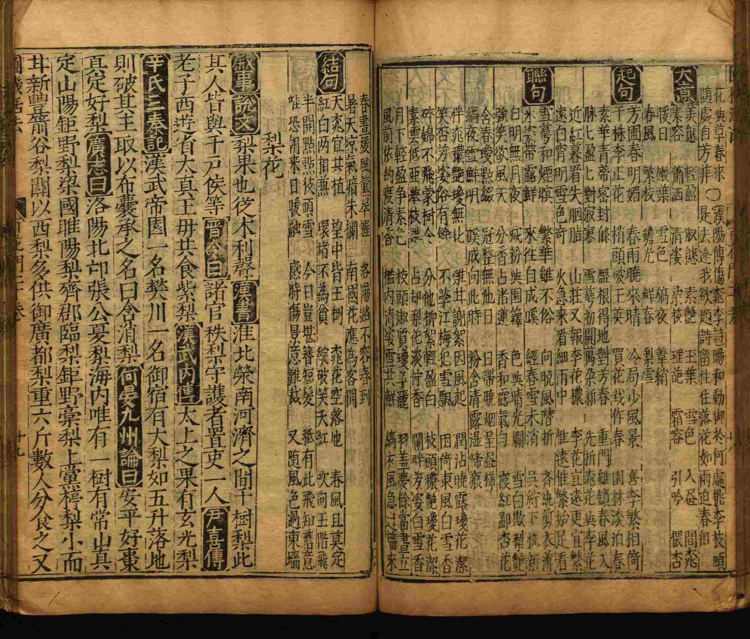 语文老师推荐的一年级练字字帖电子版下册是什么字帖啊
