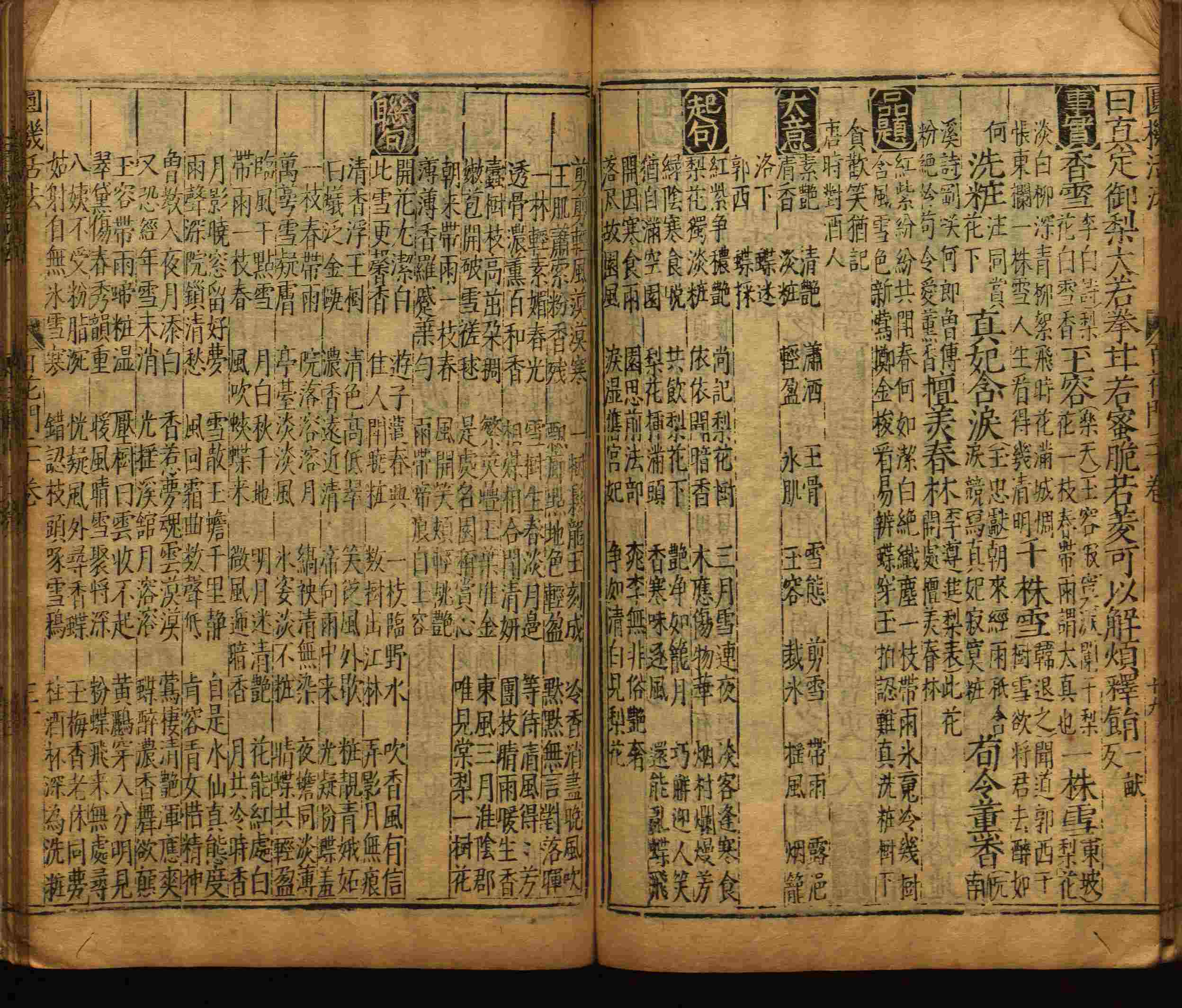 语文老师推荐的一年级练字字帖电子版下册是什么字帖啊