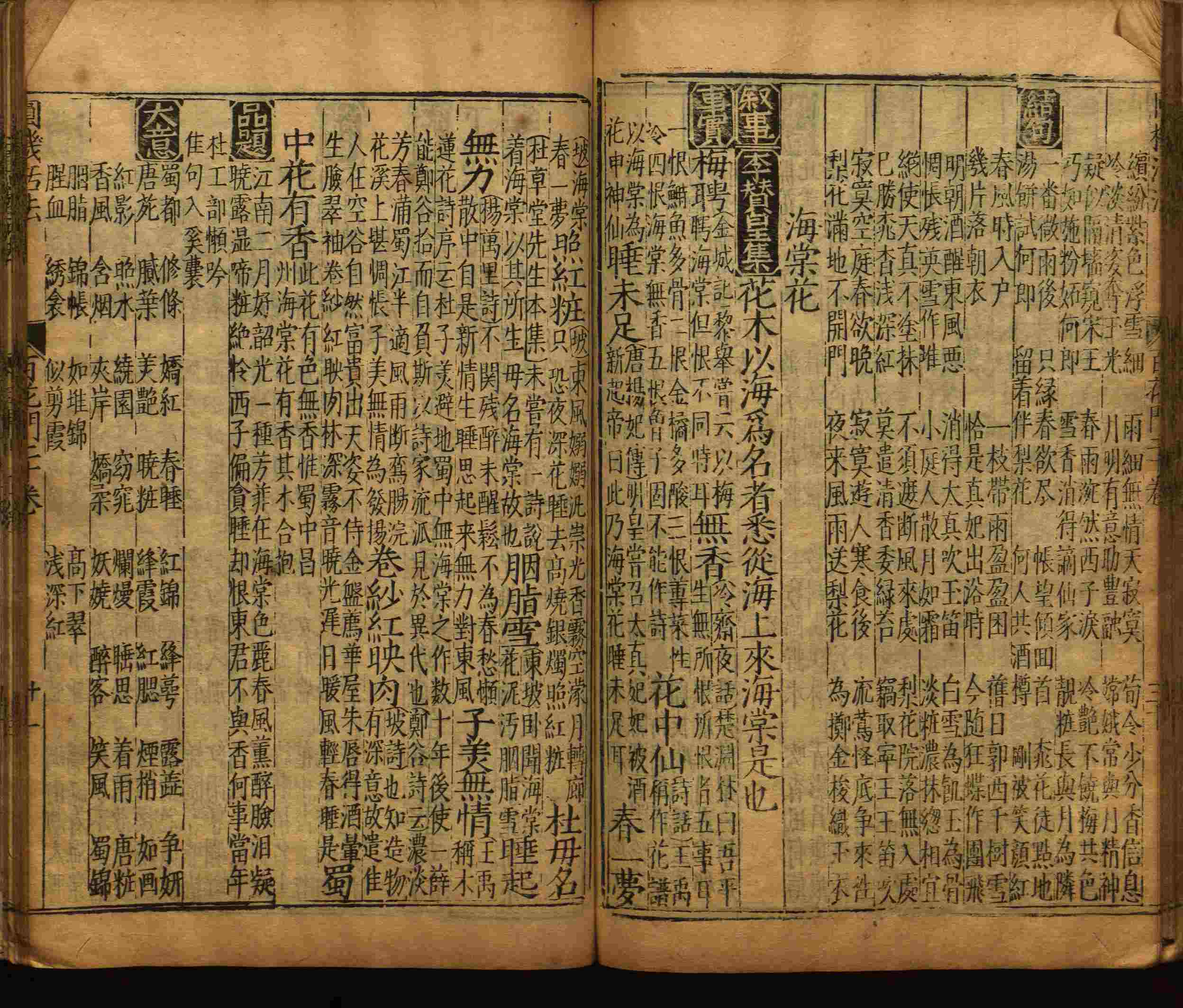 语文老师推荐的一年级练字字帖电子版下册是什么字帖啊